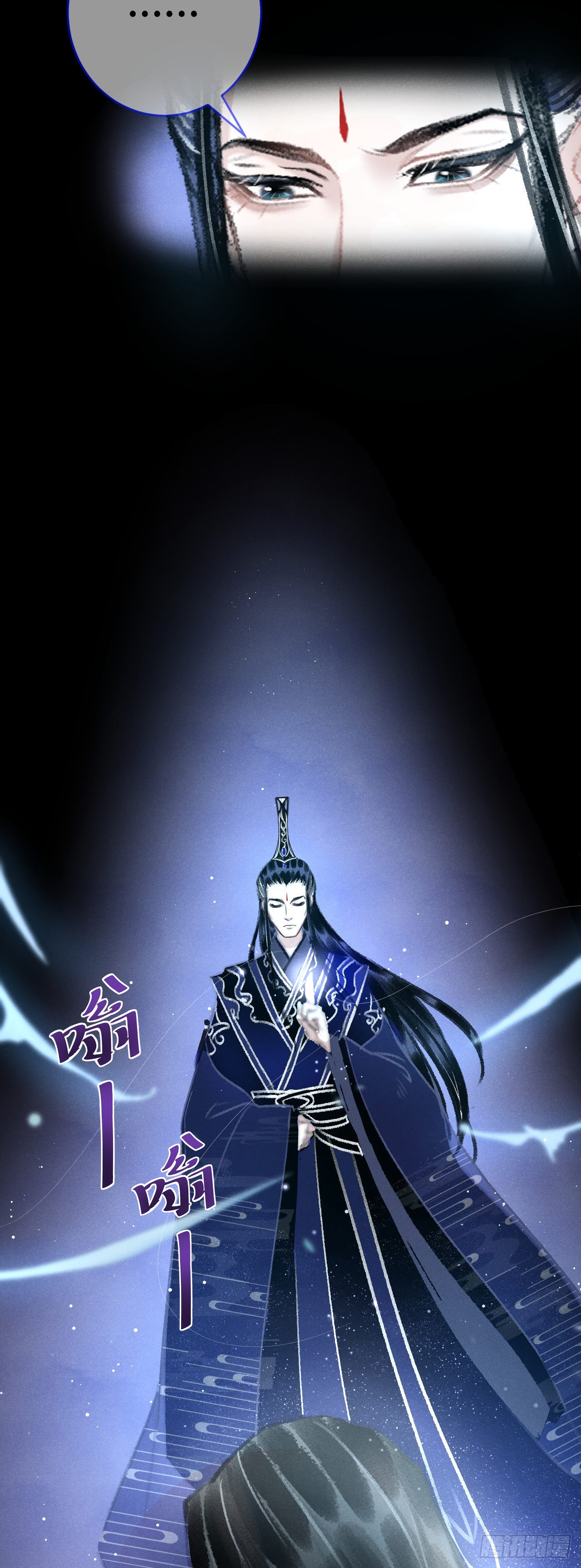 16·江靖的软肋43