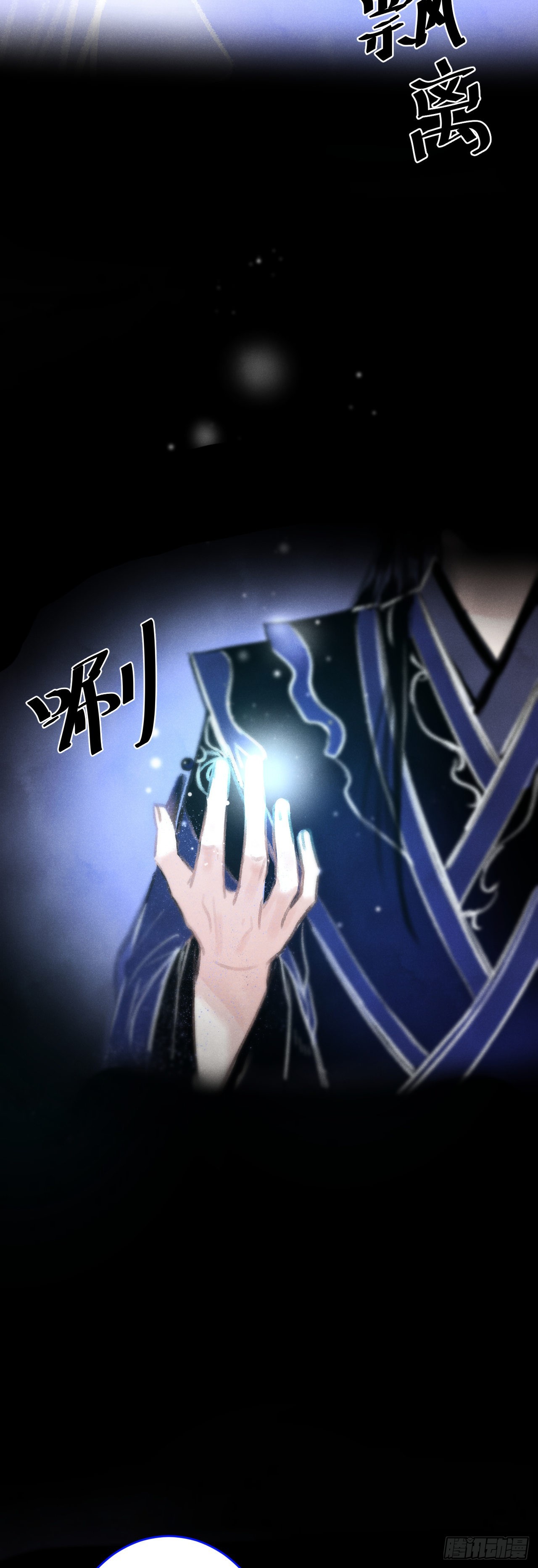 16·江靖的软肋51