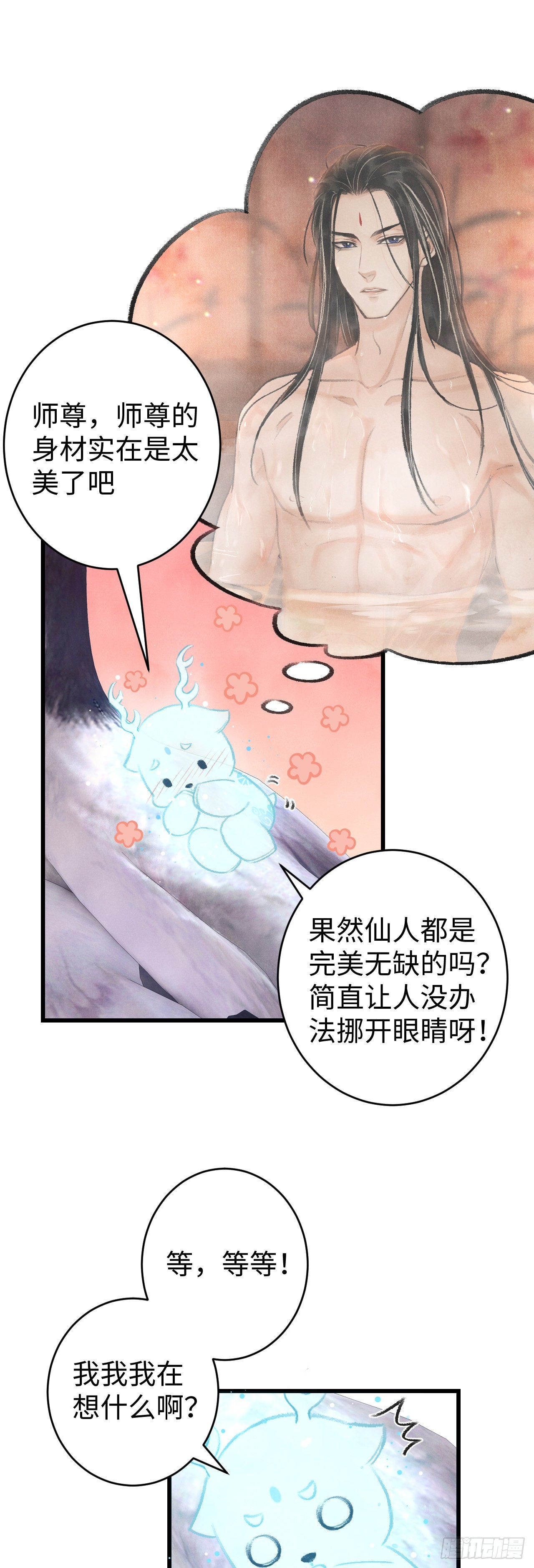 16·江靖的软肋6