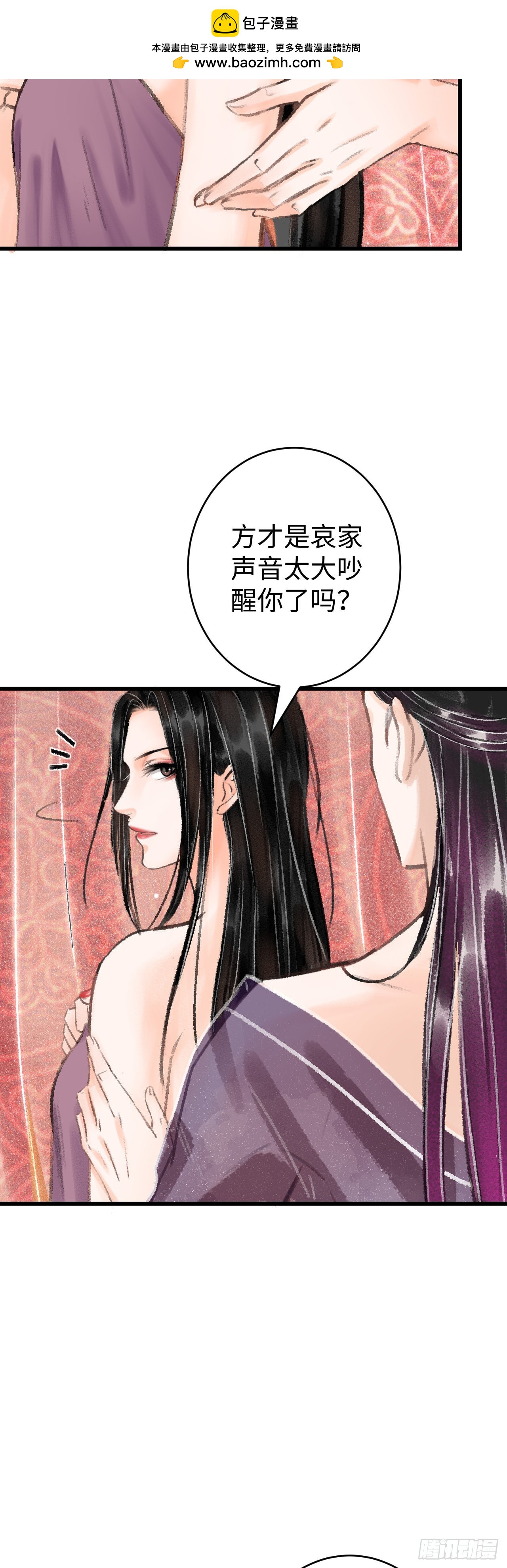 16·江靖的软肋60