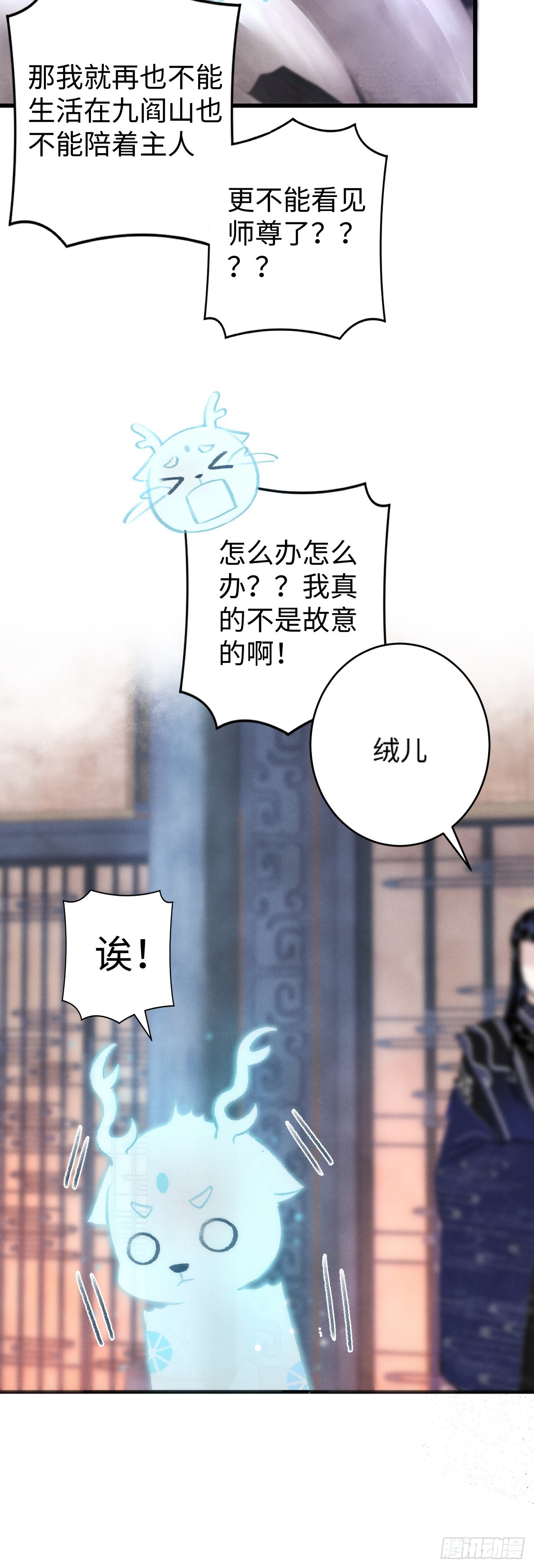 16·江靖的软肋8