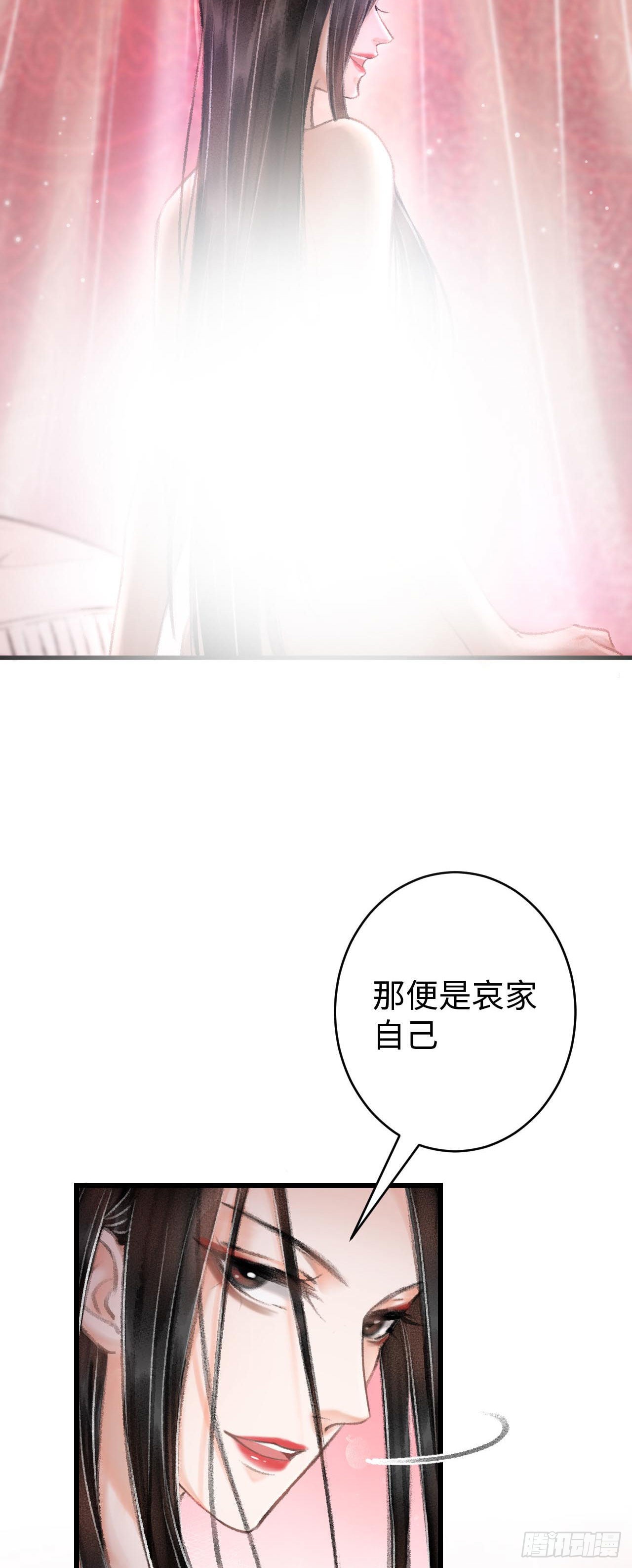 17·馋我身子？10
