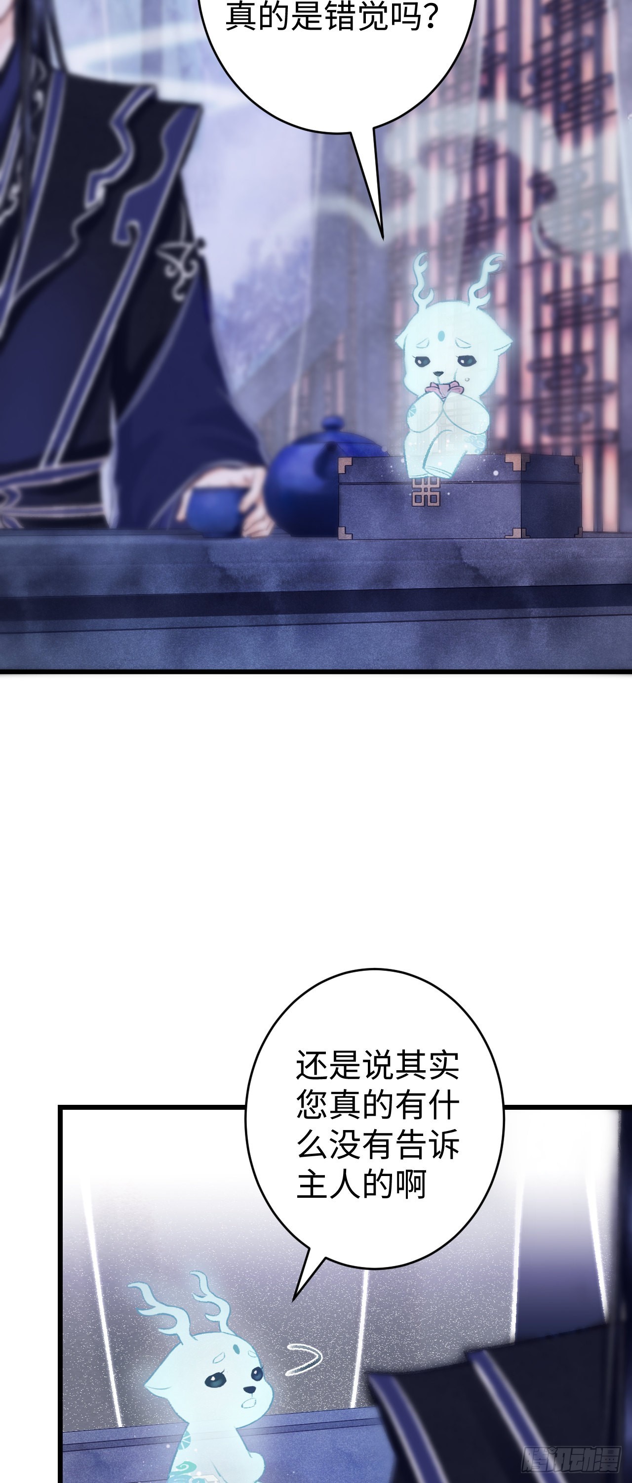 17·馋我身子？15