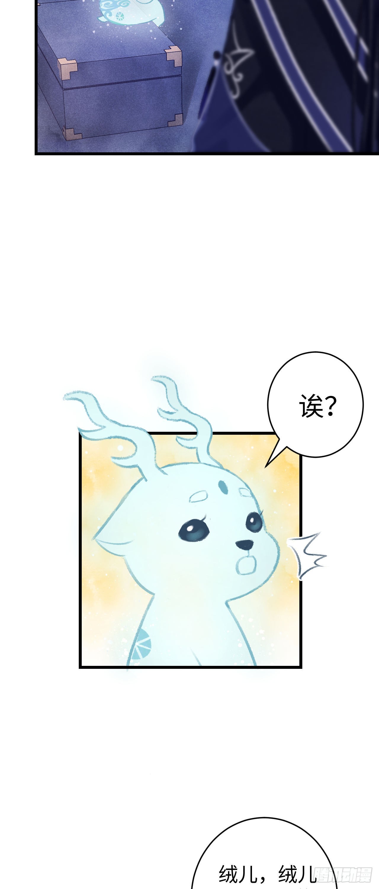 17·馋我身子？16