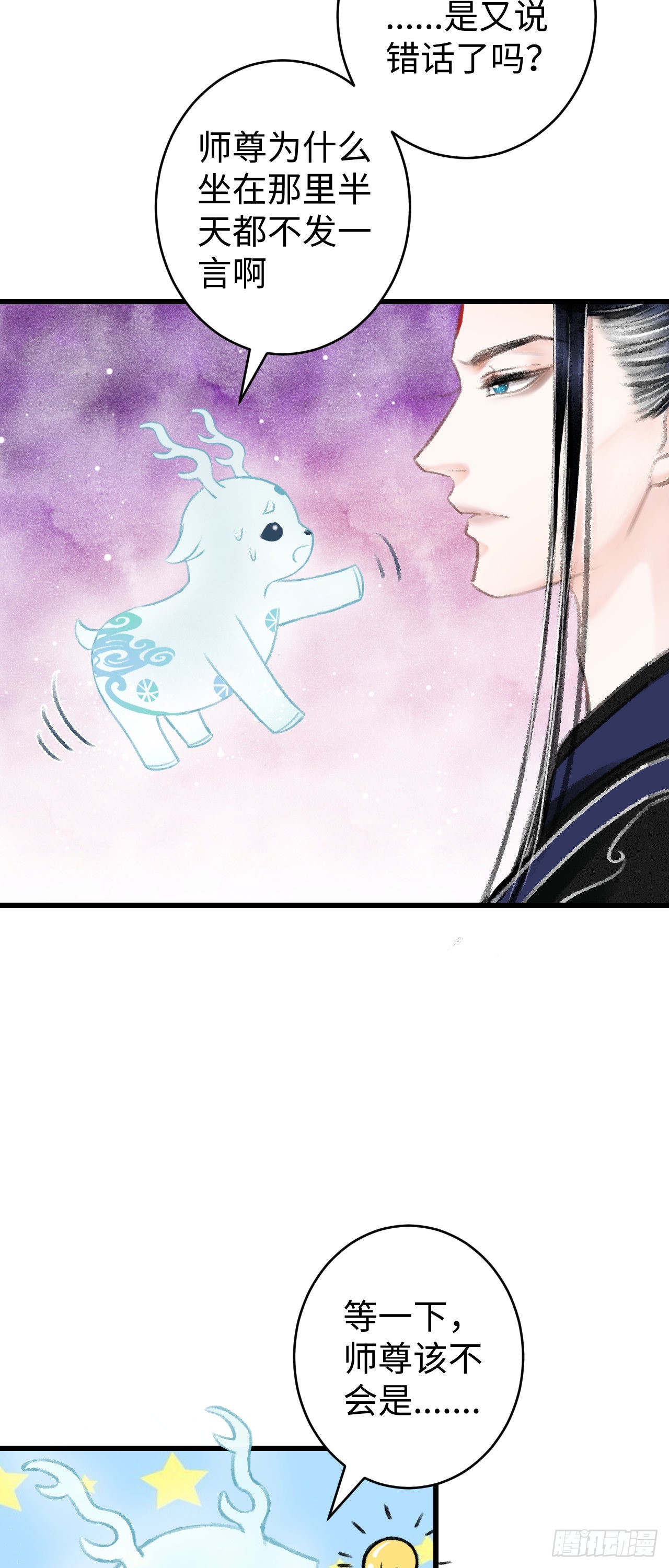 17·馋我身子？17