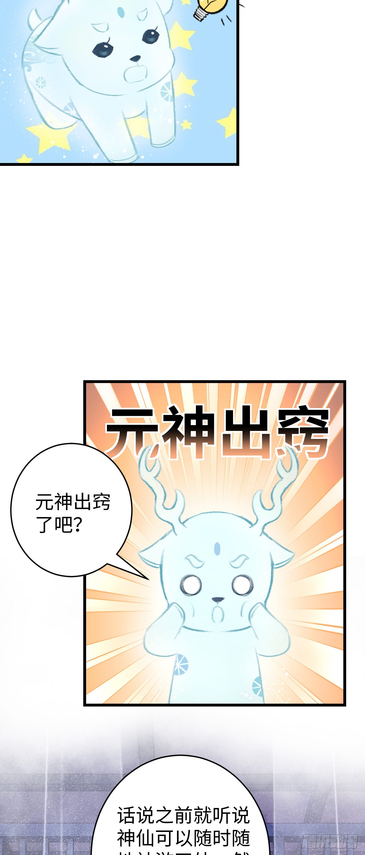 17·馋我身子？18