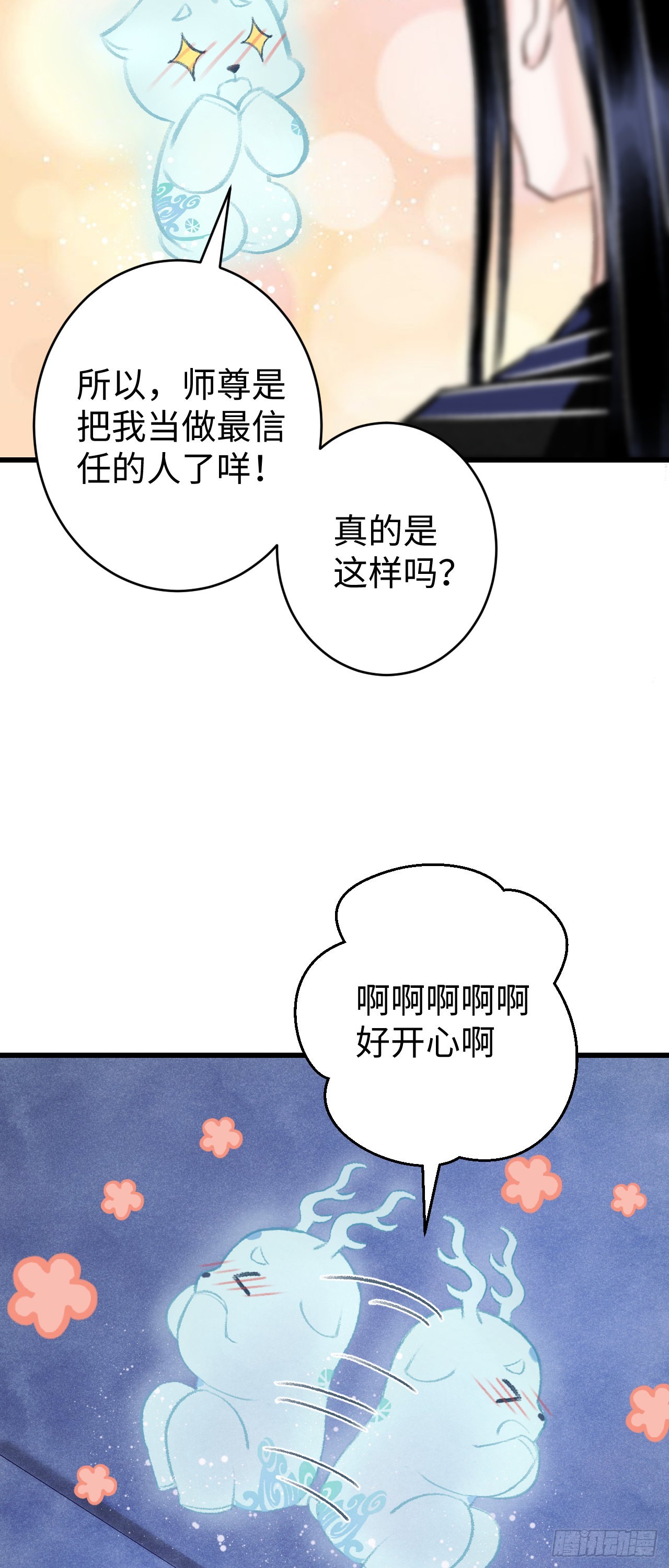 17·馋我身子？21