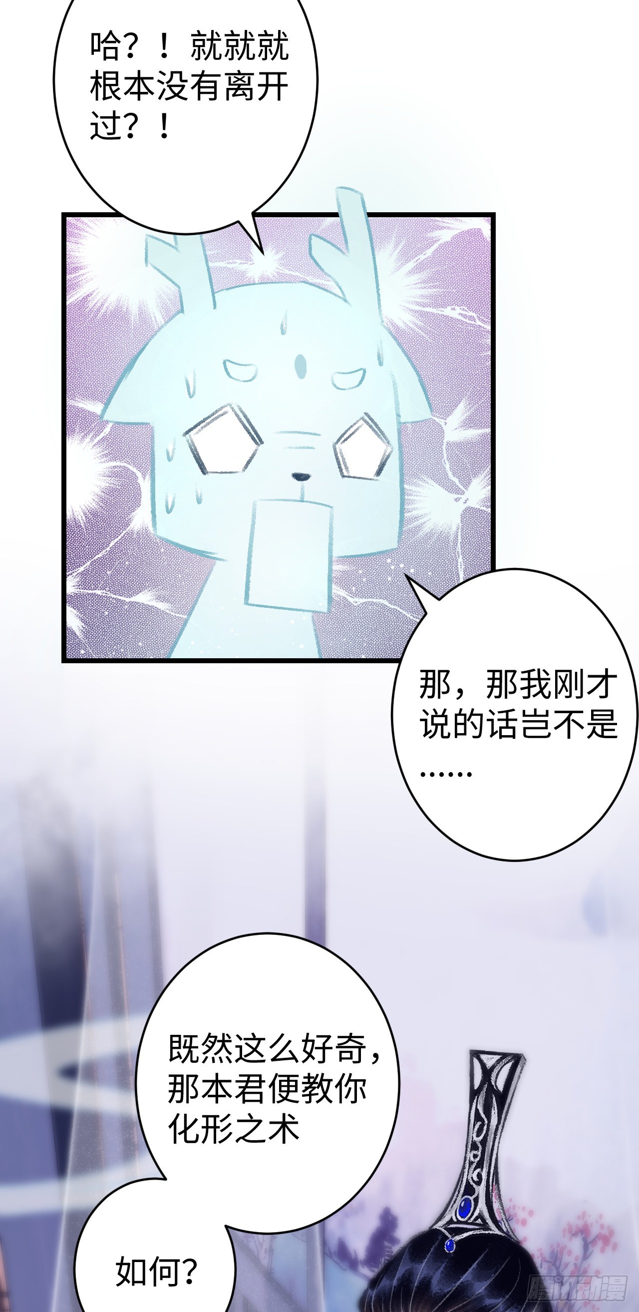17·馋我身子？28