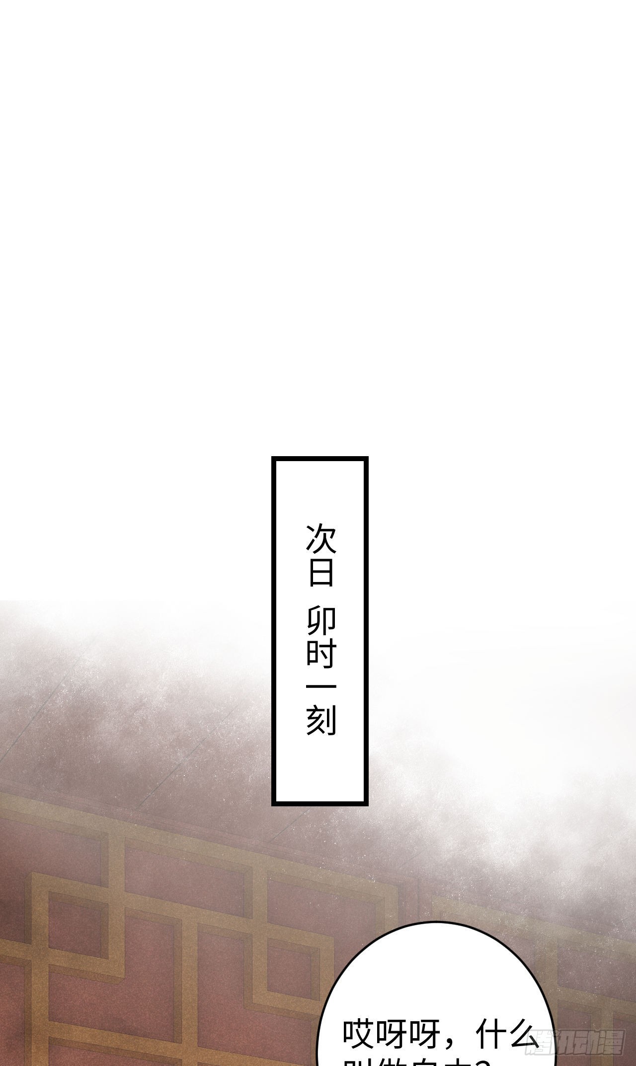 17·馋我身子？31