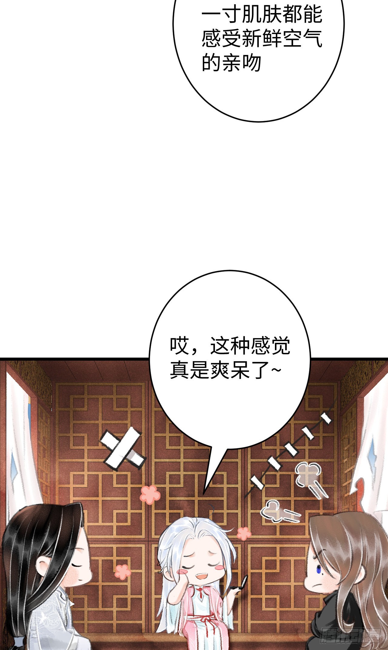 17·馋我身子？33