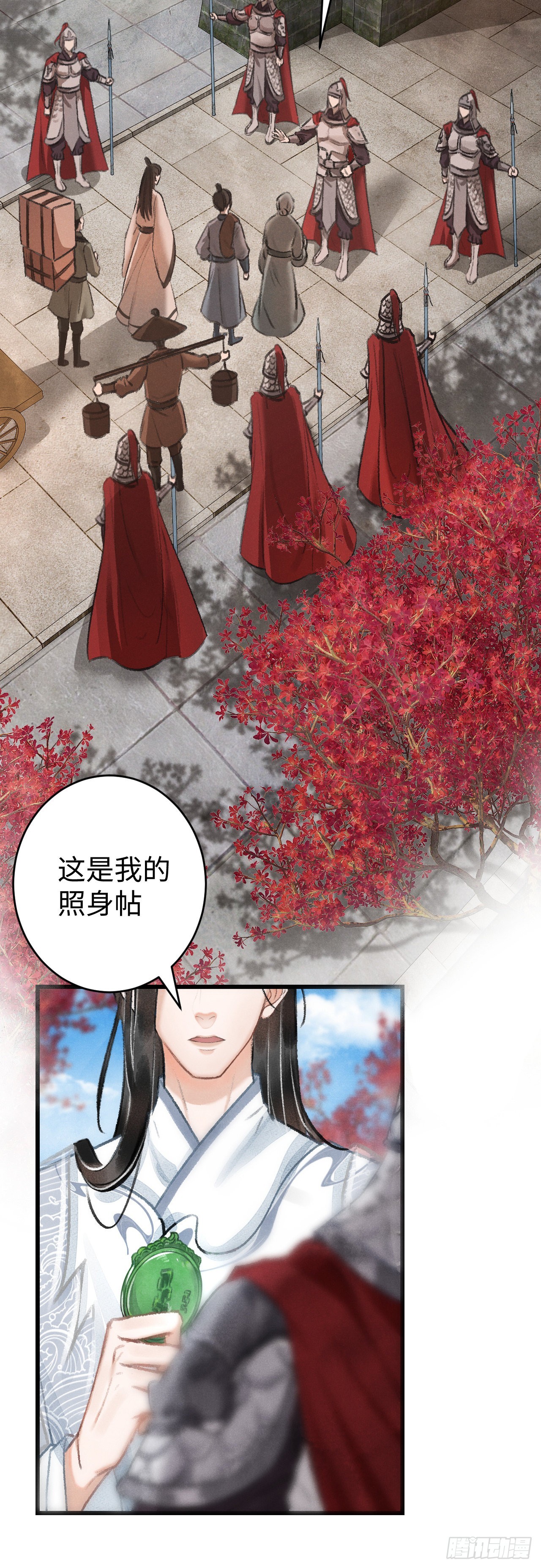 17·馋我身子？45