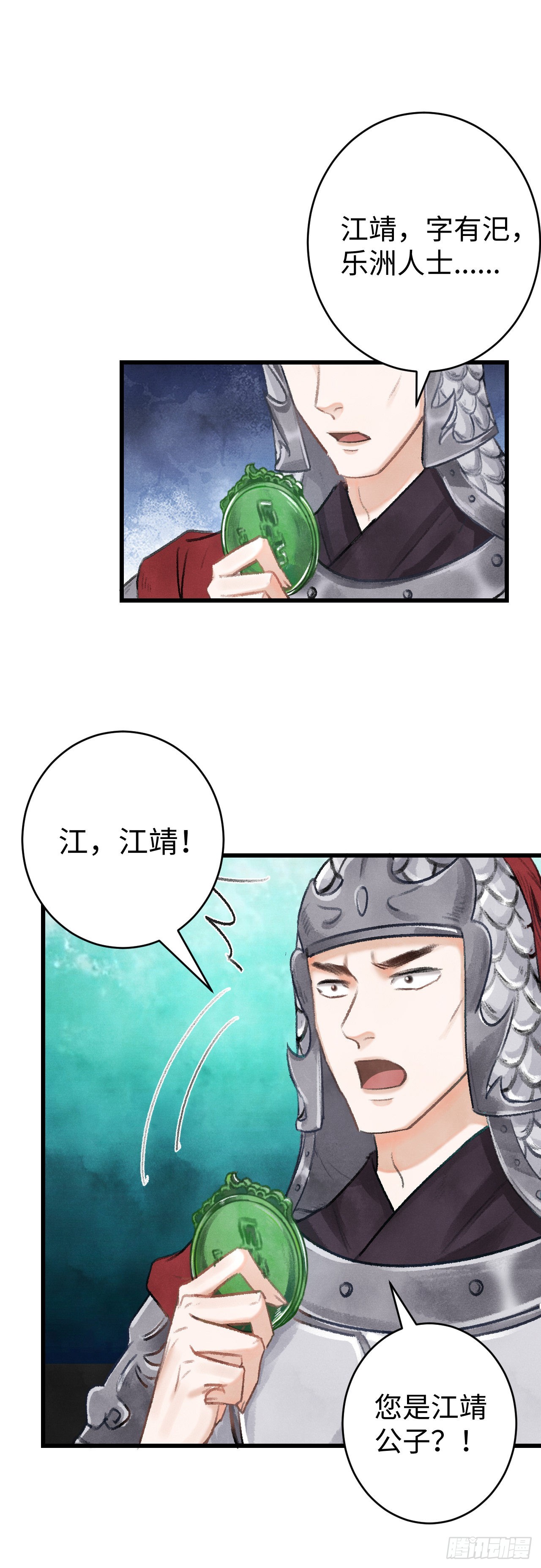 17·馋我身子？46