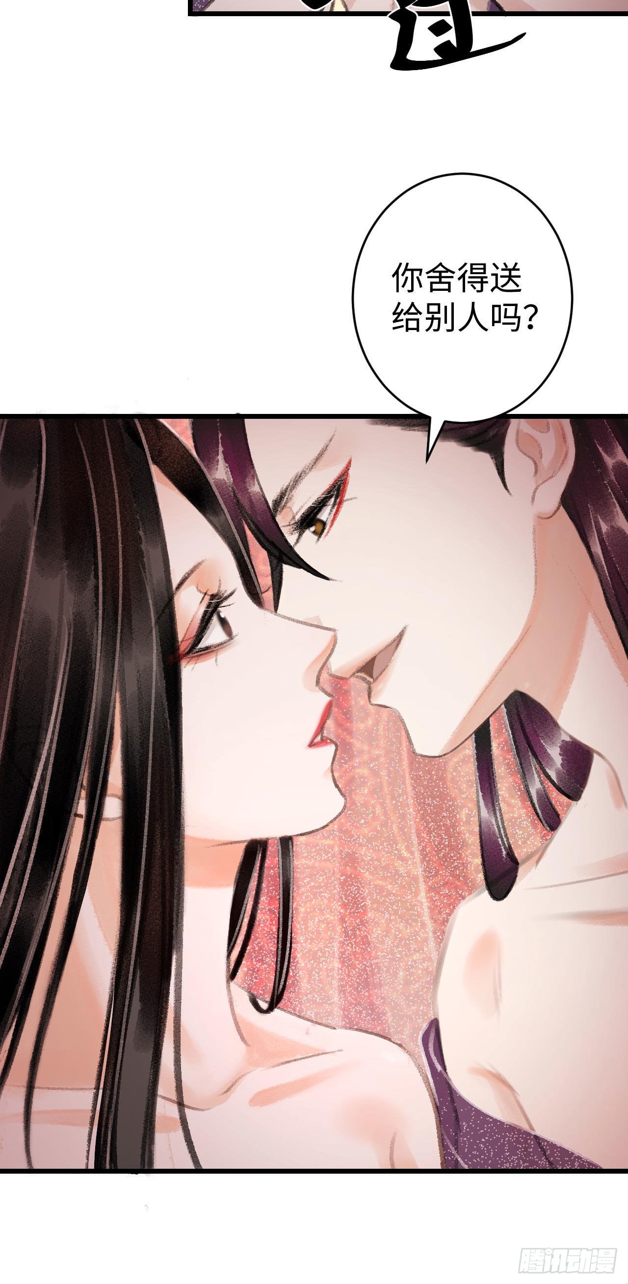 17·馋我身子？5