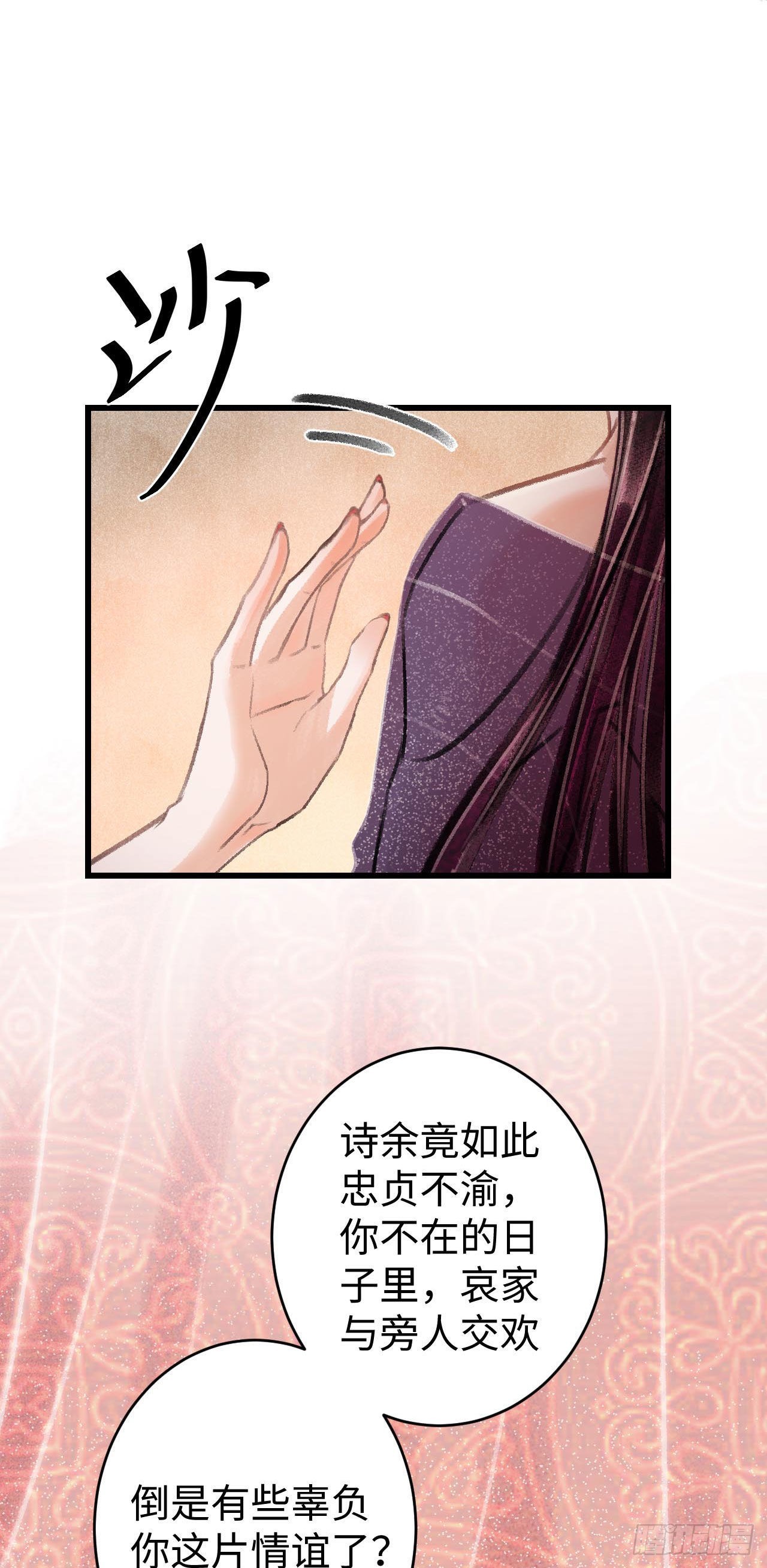 17·馋我身子？6