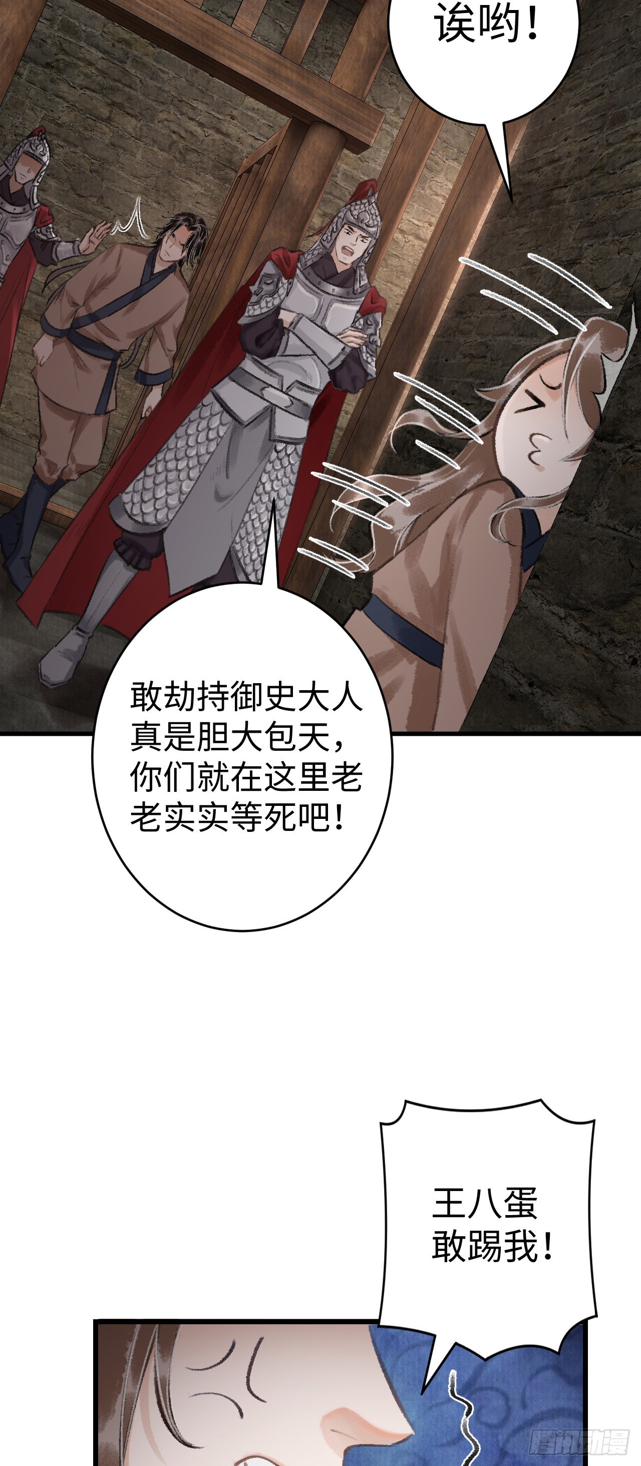 17·馋我身子？60