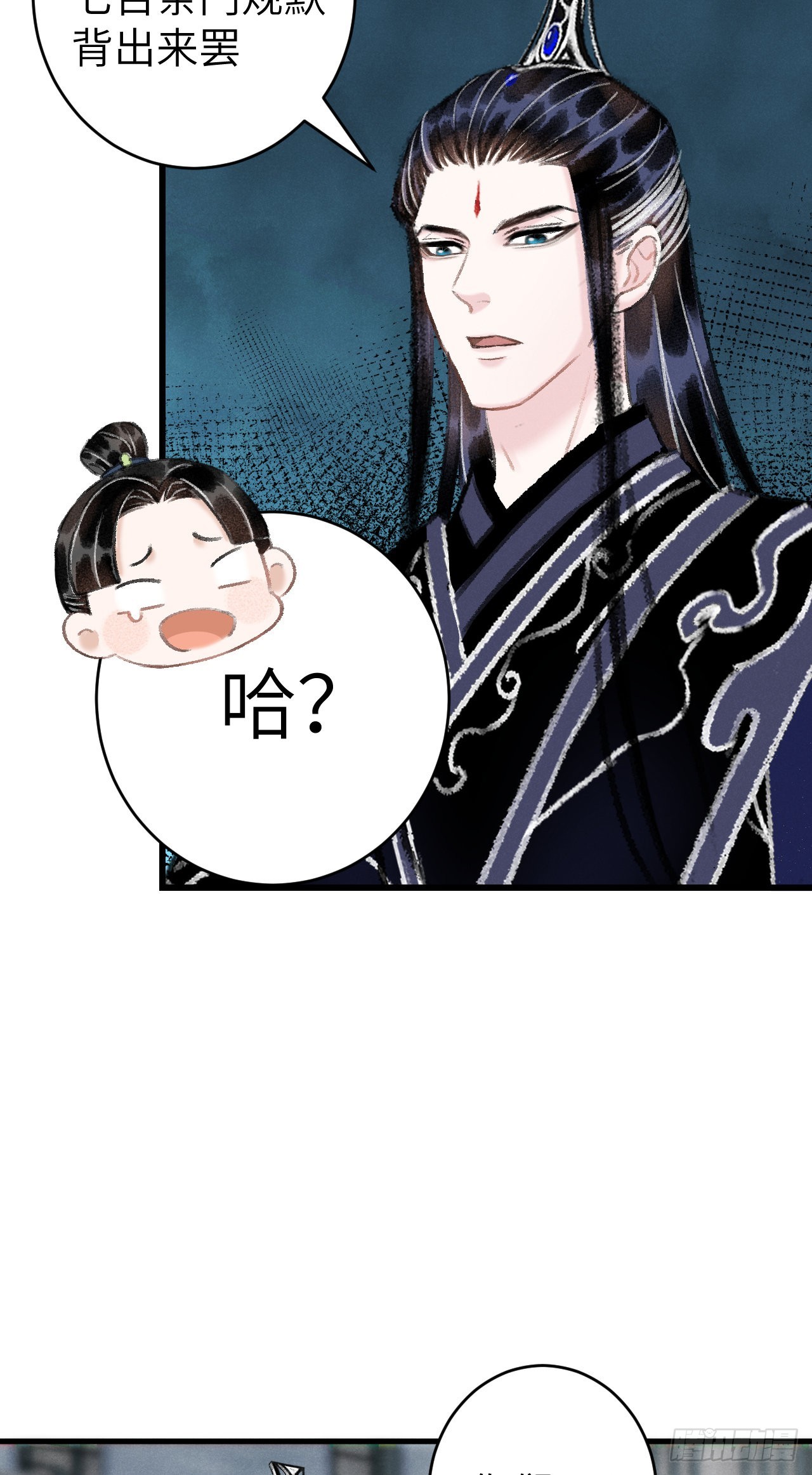 24·说好的不抛弃10