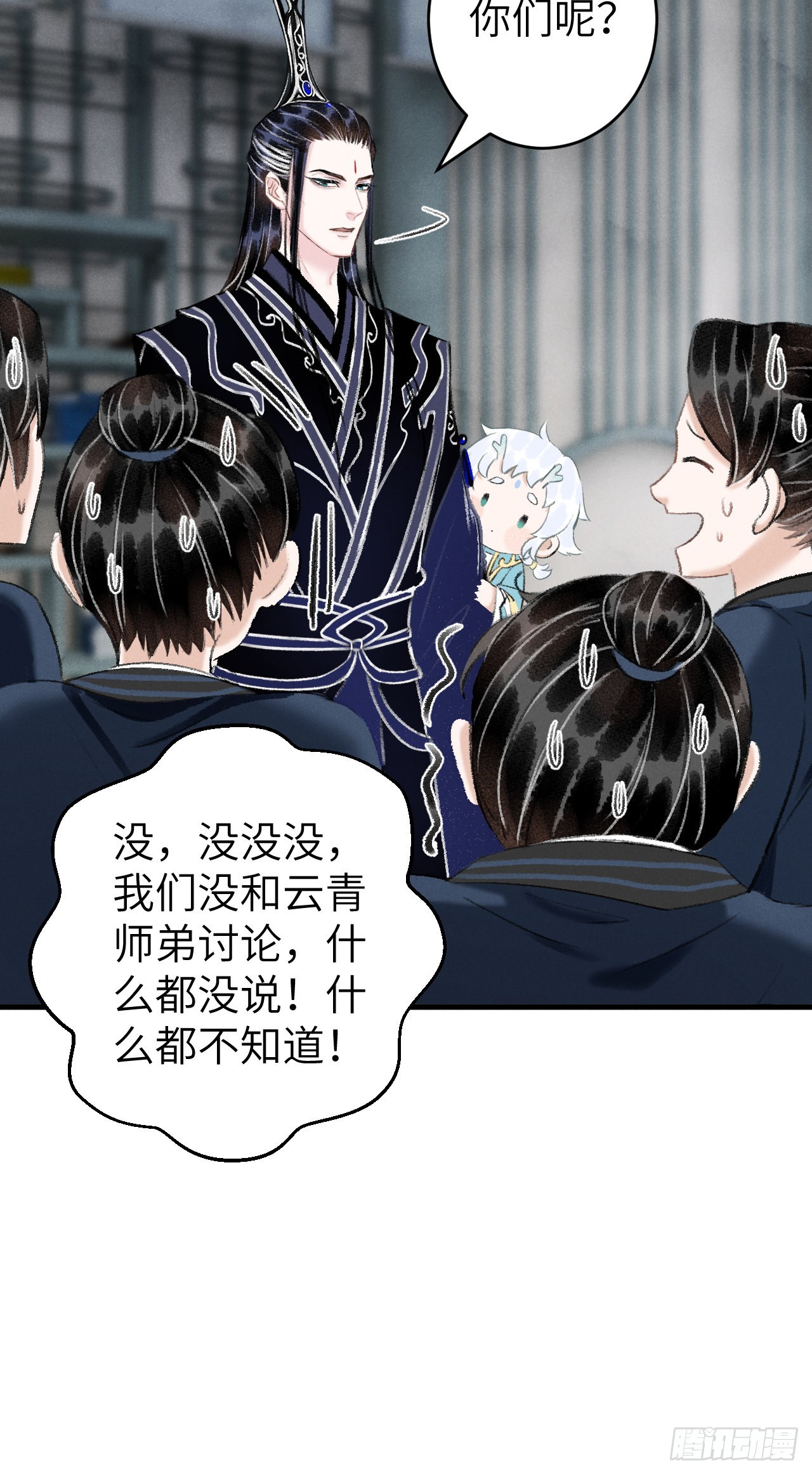 24·说好的不抛弃11