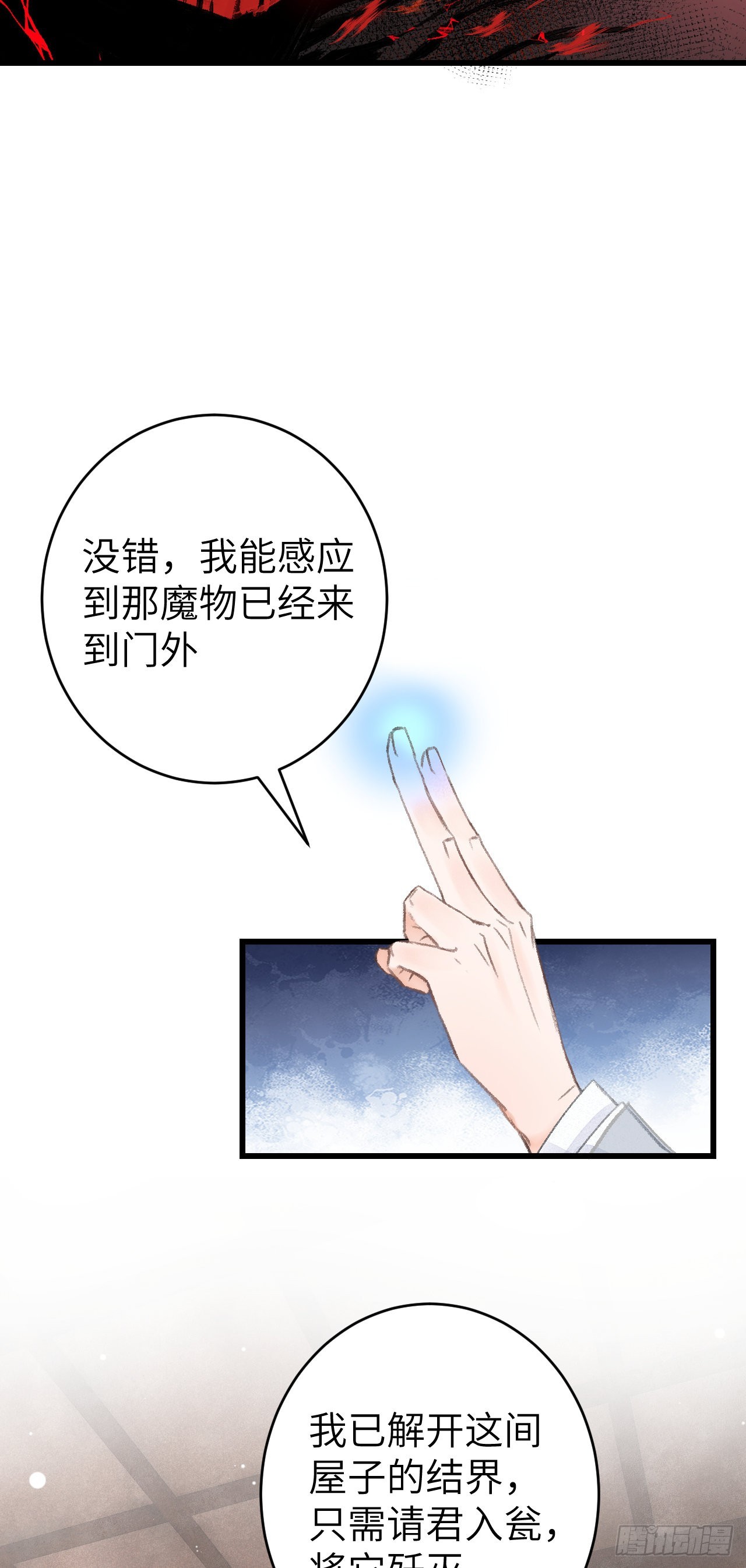 24·说好的不抛弃15