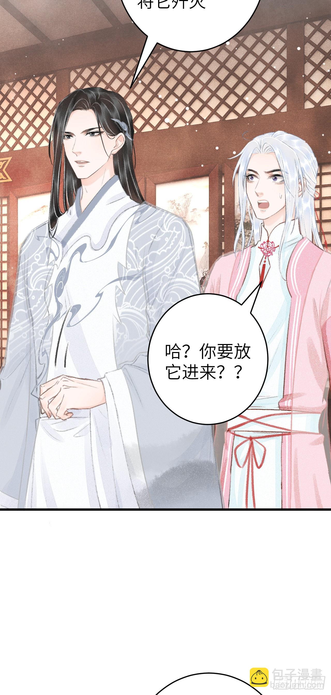 24·说好的不抛弃16