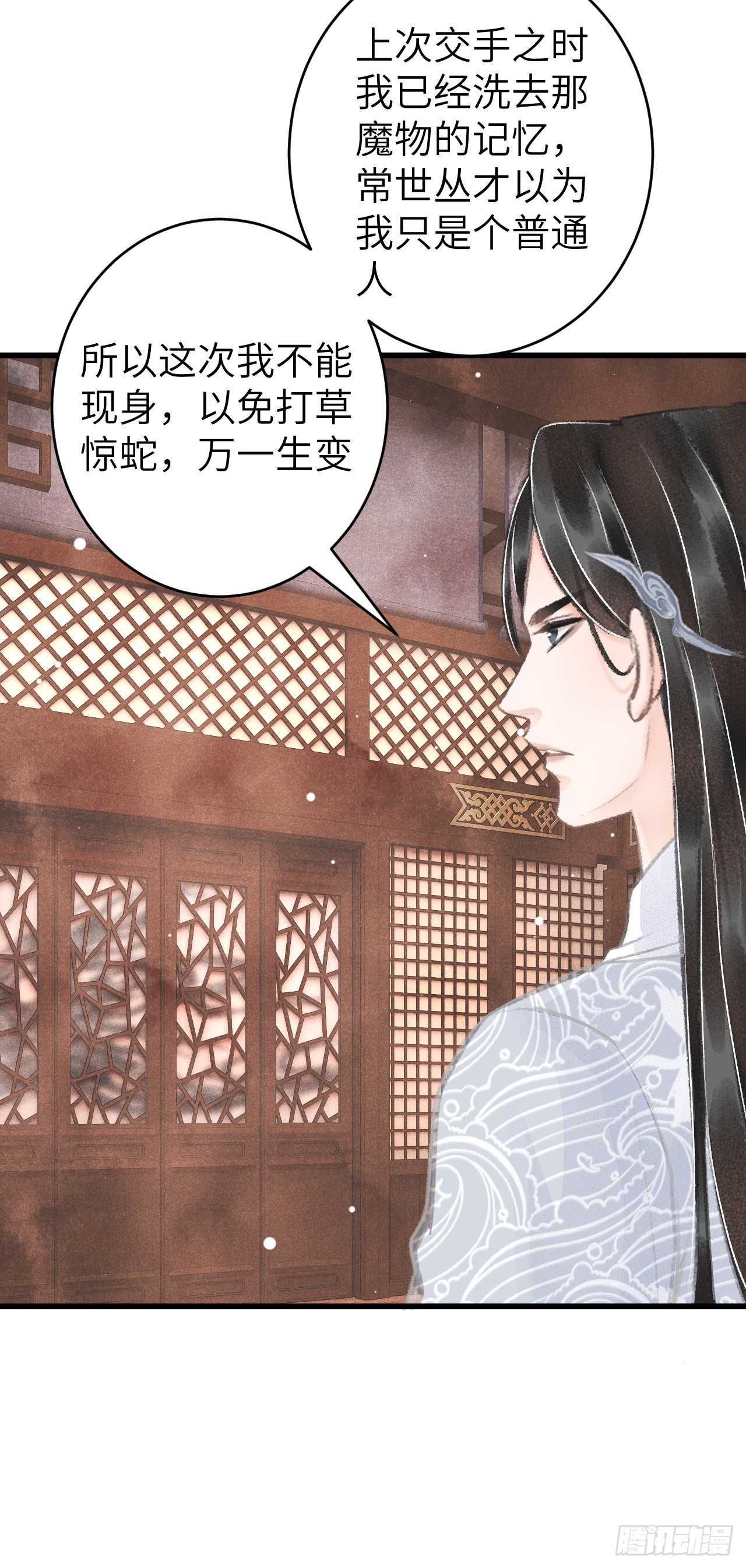 24·说好的不抛弃17
