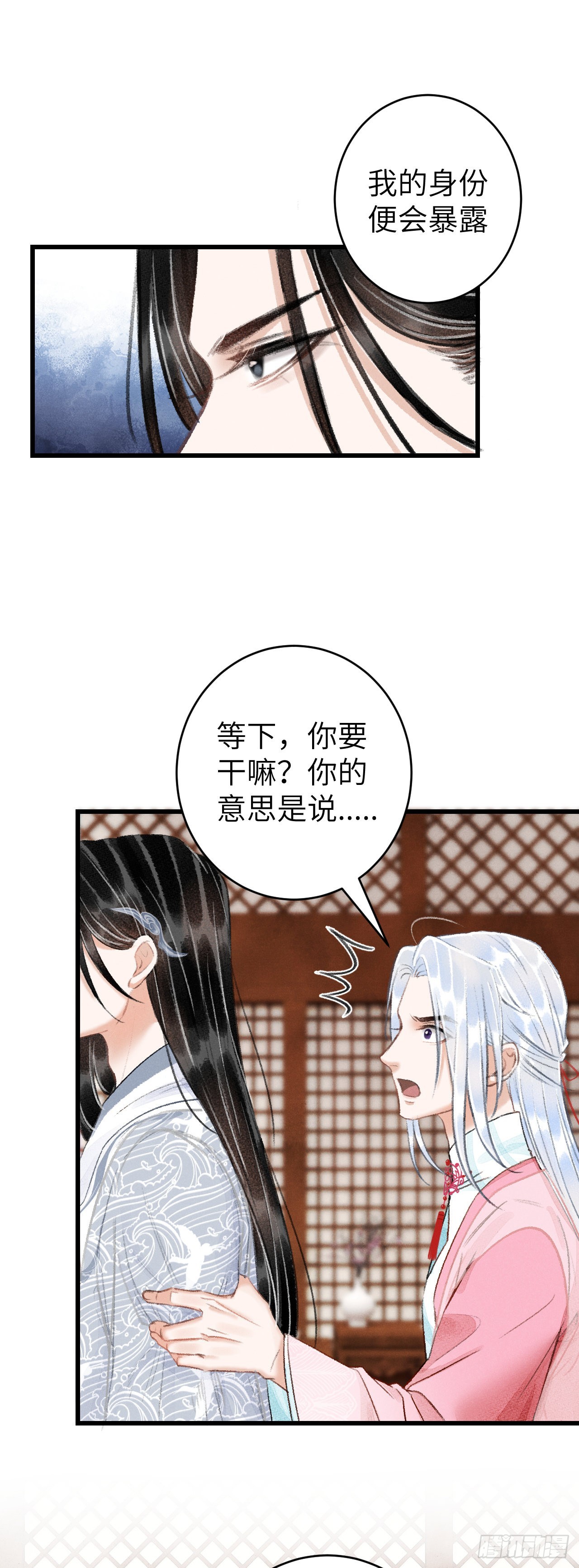 24·说好的不抛弃18