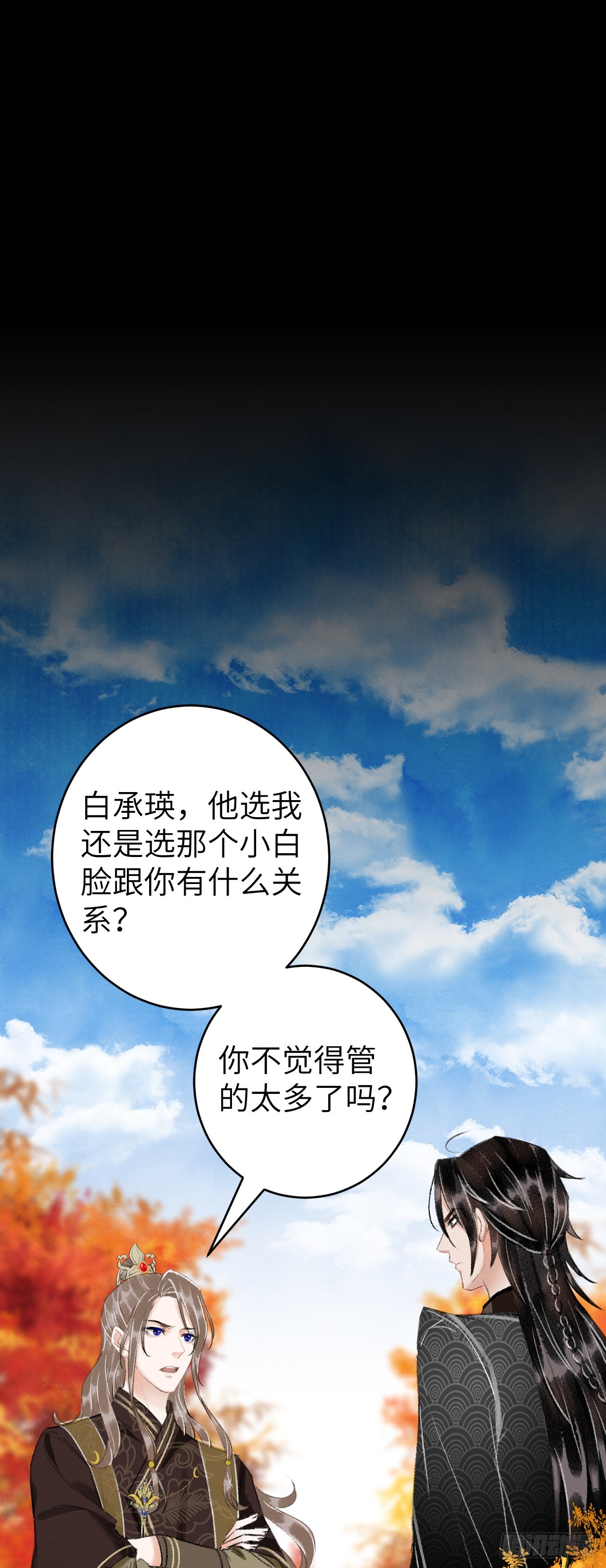 24·说好的不抛弃25