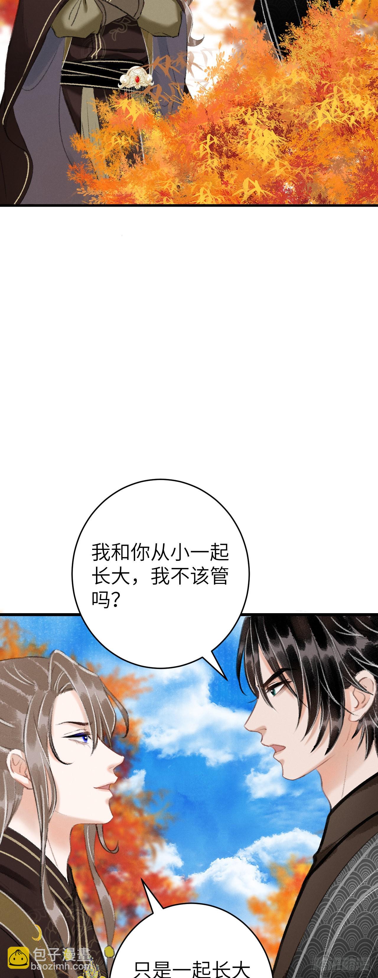 24·说好的不抛弃26