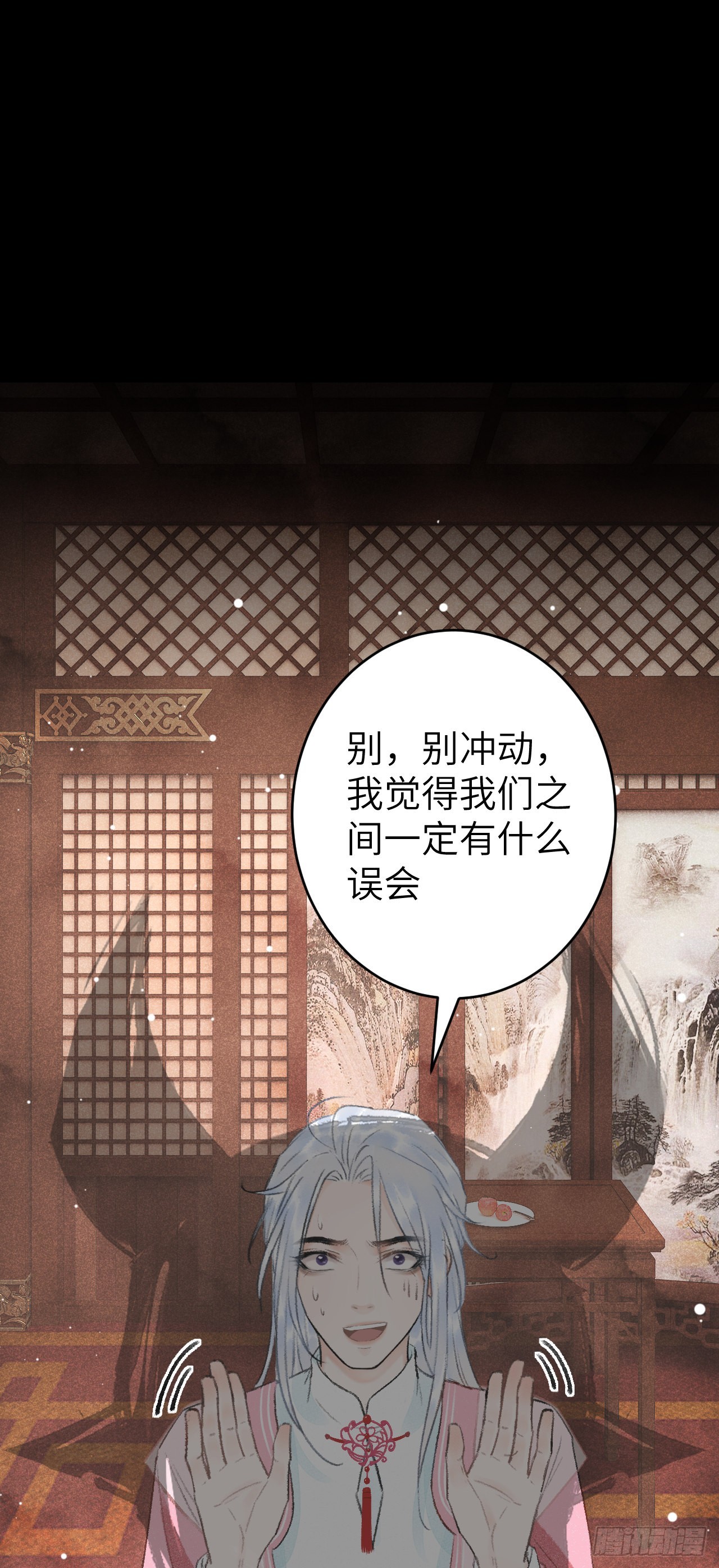 24·说好的不抛弃38