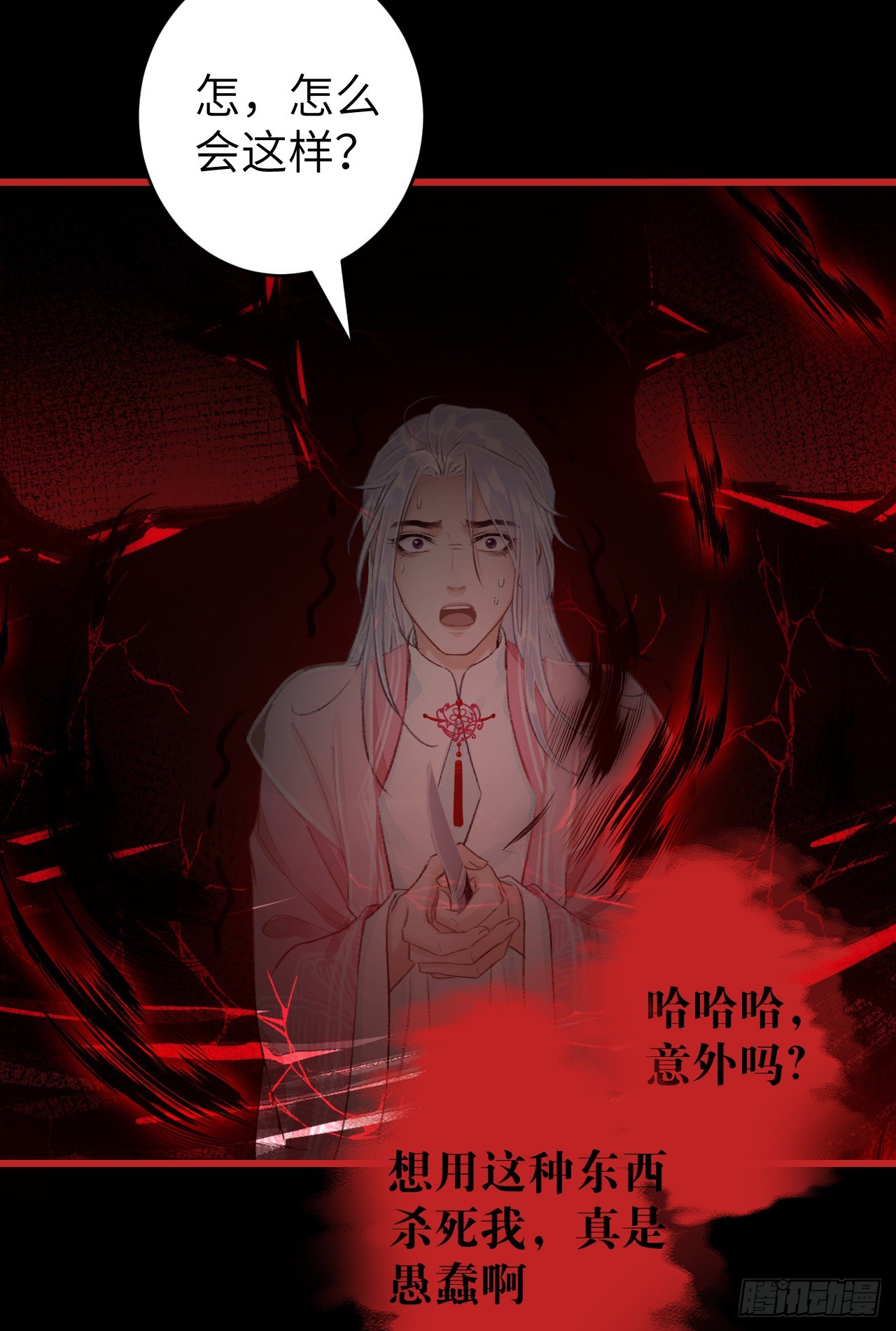 24·说好的不抛弃44