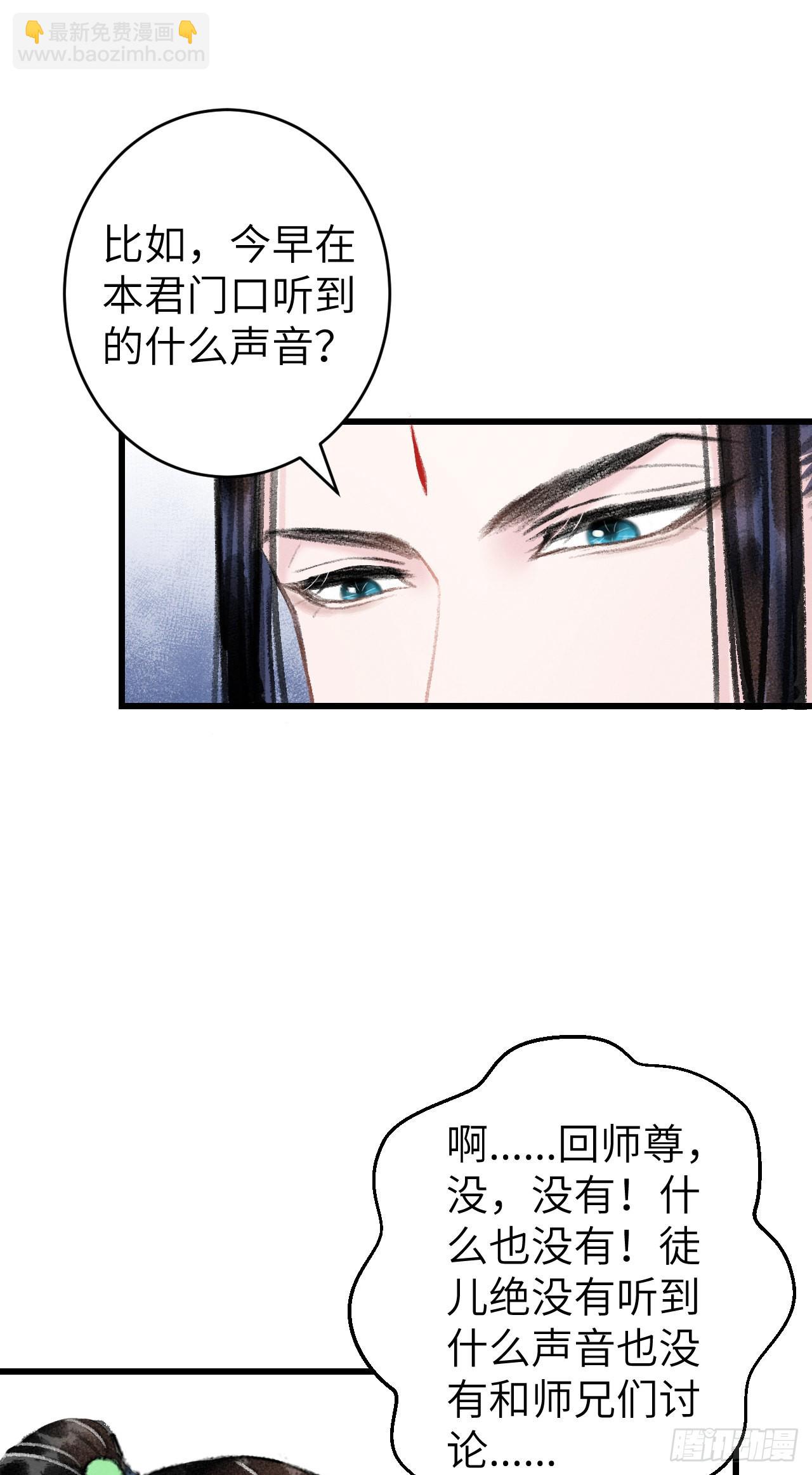 24·说好的不抛弃7