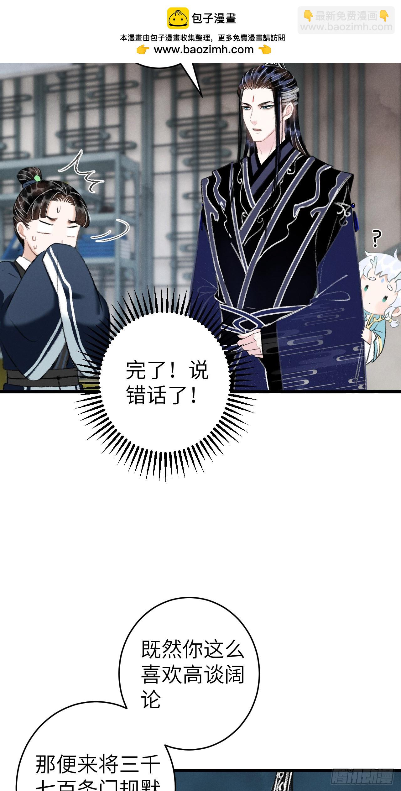 24·说好的不抛弃9