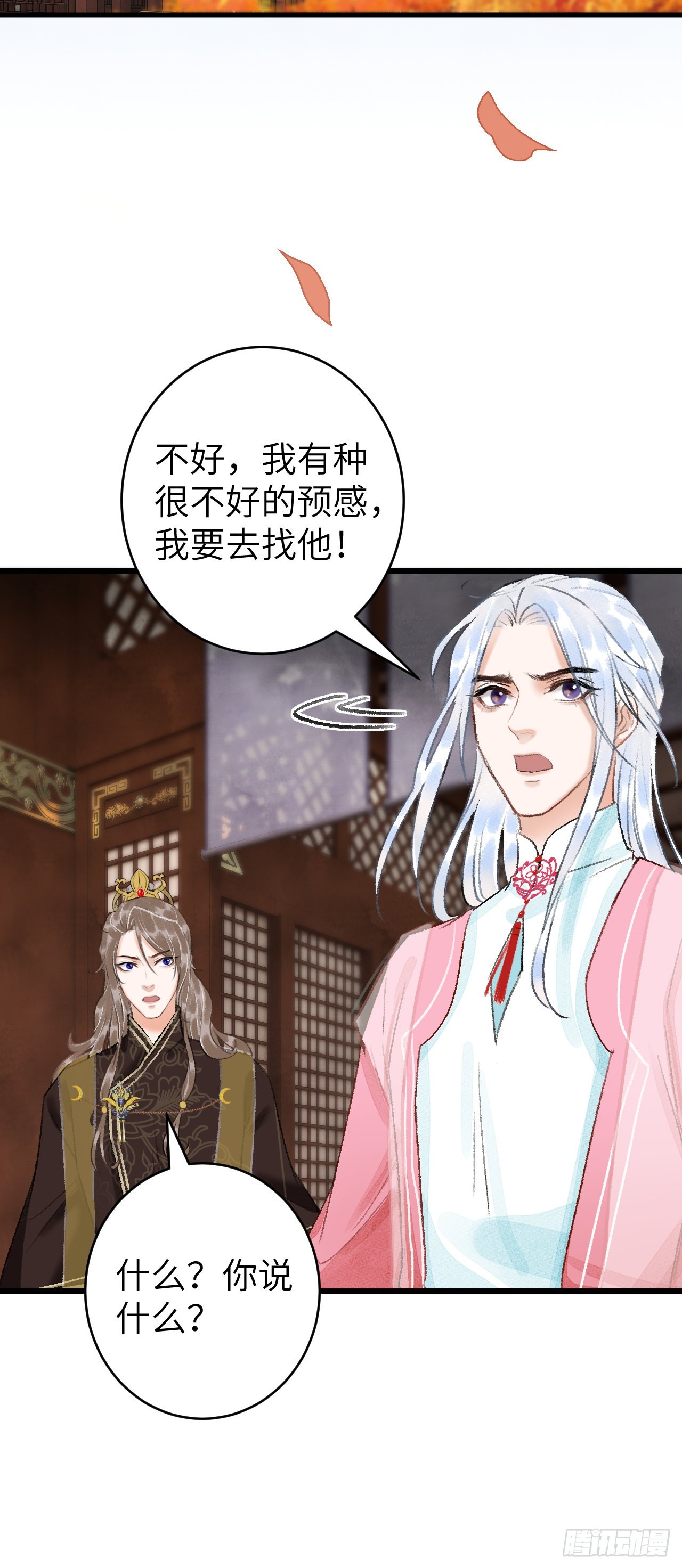 25·温情相拥43