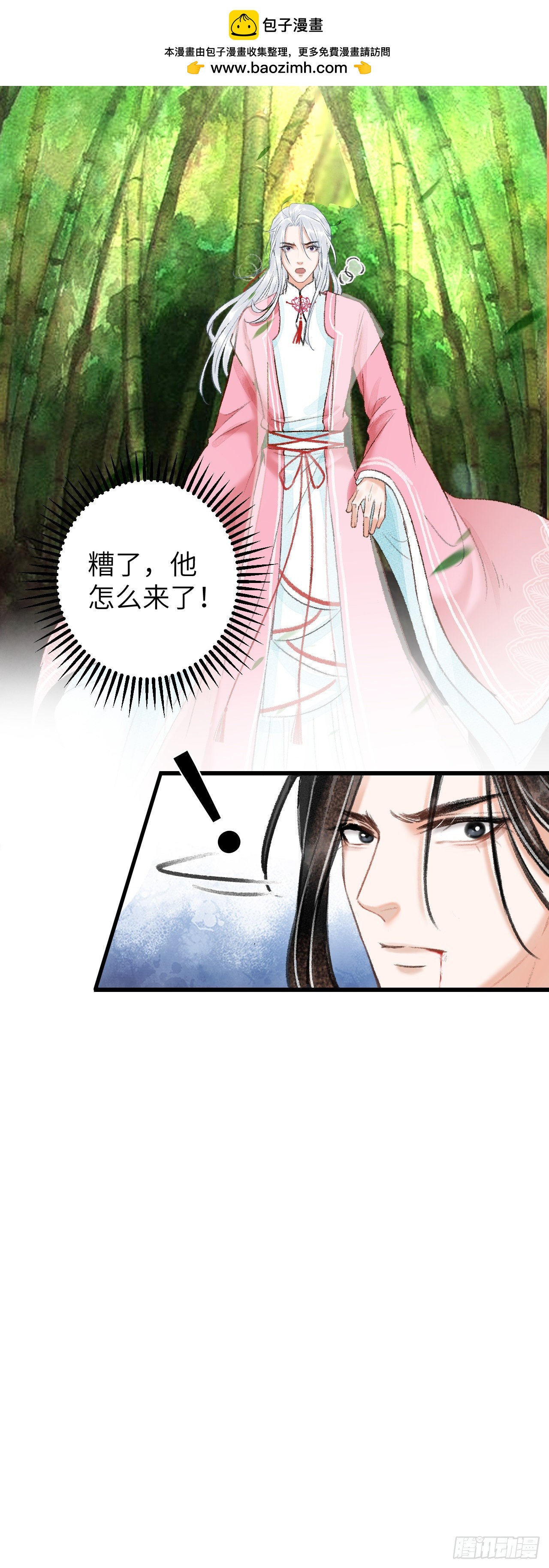 25·温情相拥55