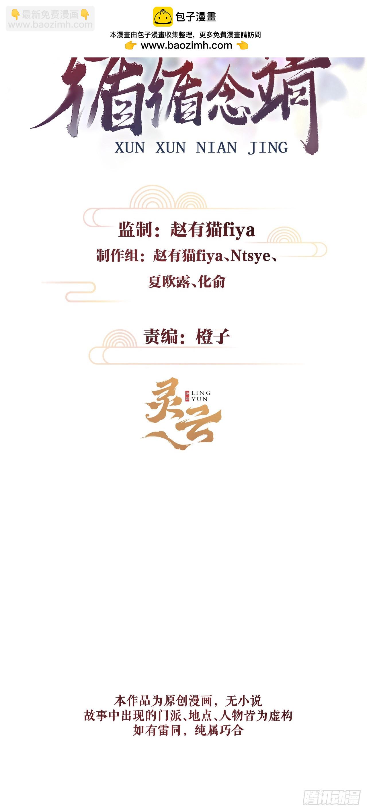 27·吃醋1