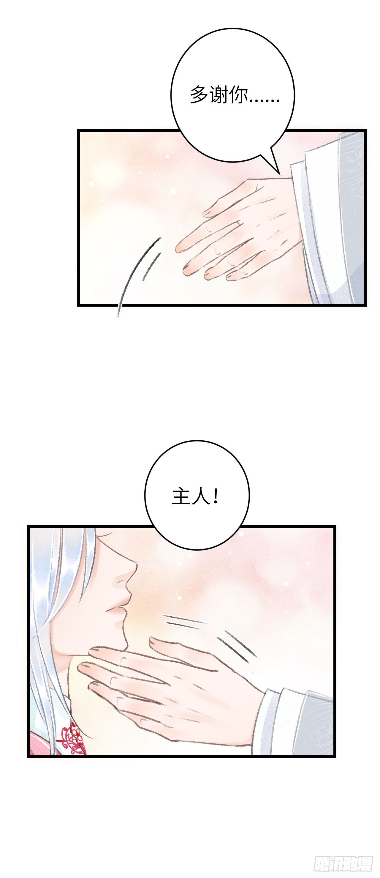 27·吃醋10