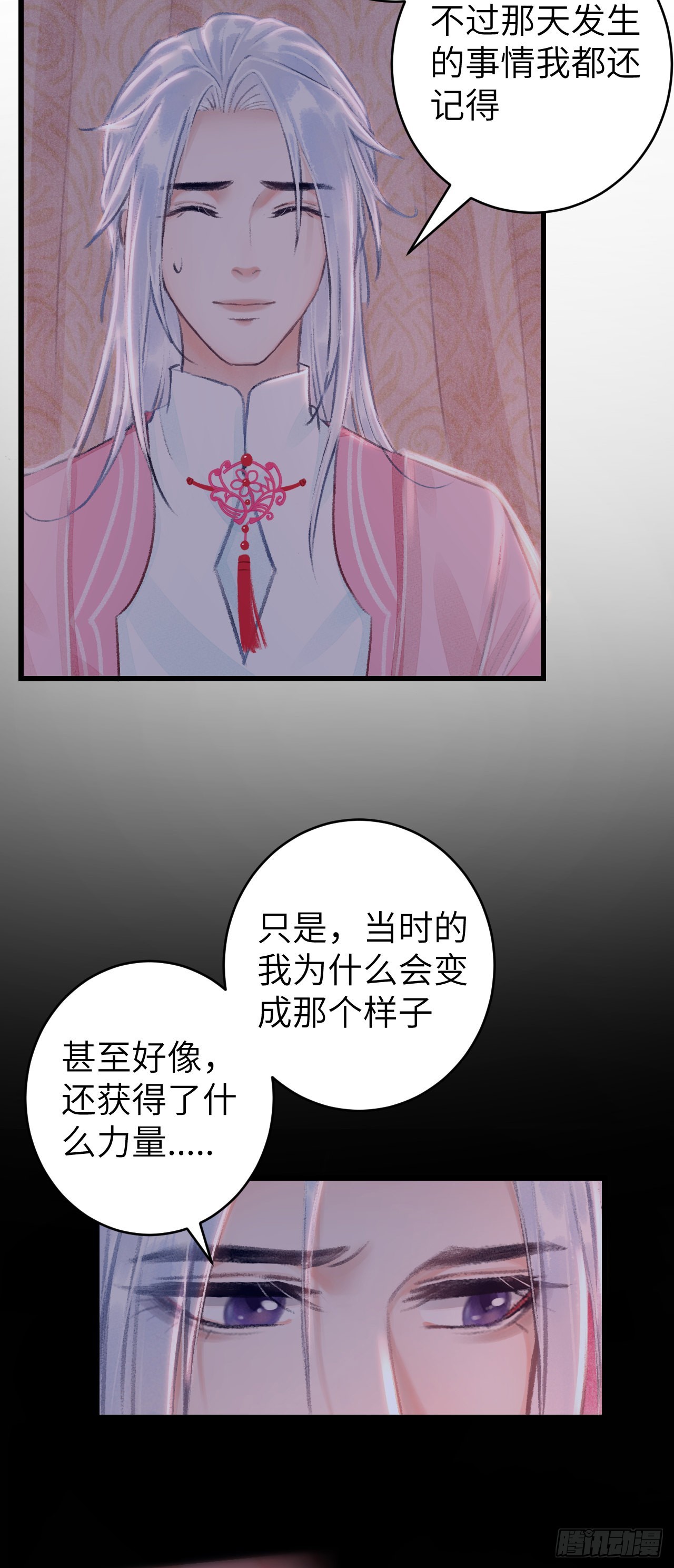 27·吃醋14