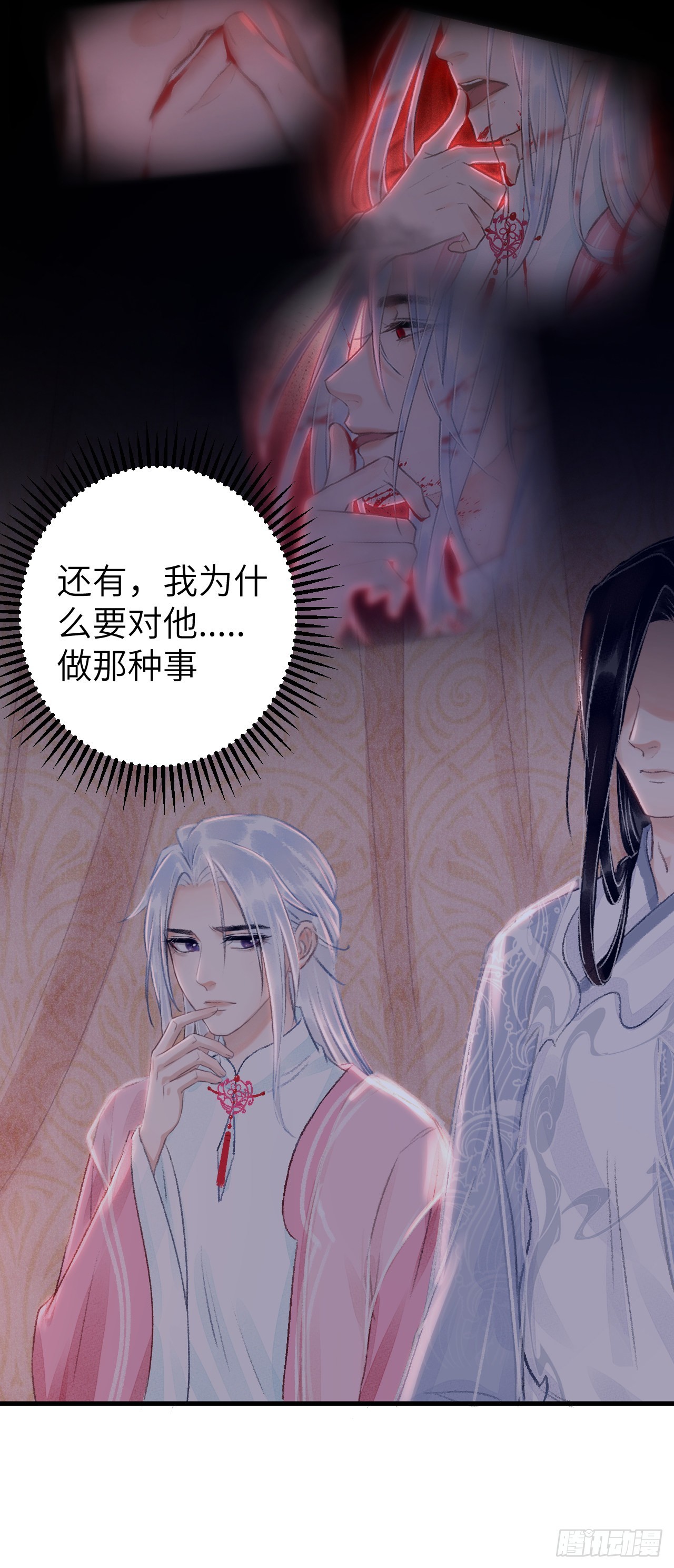 27·吃醋15