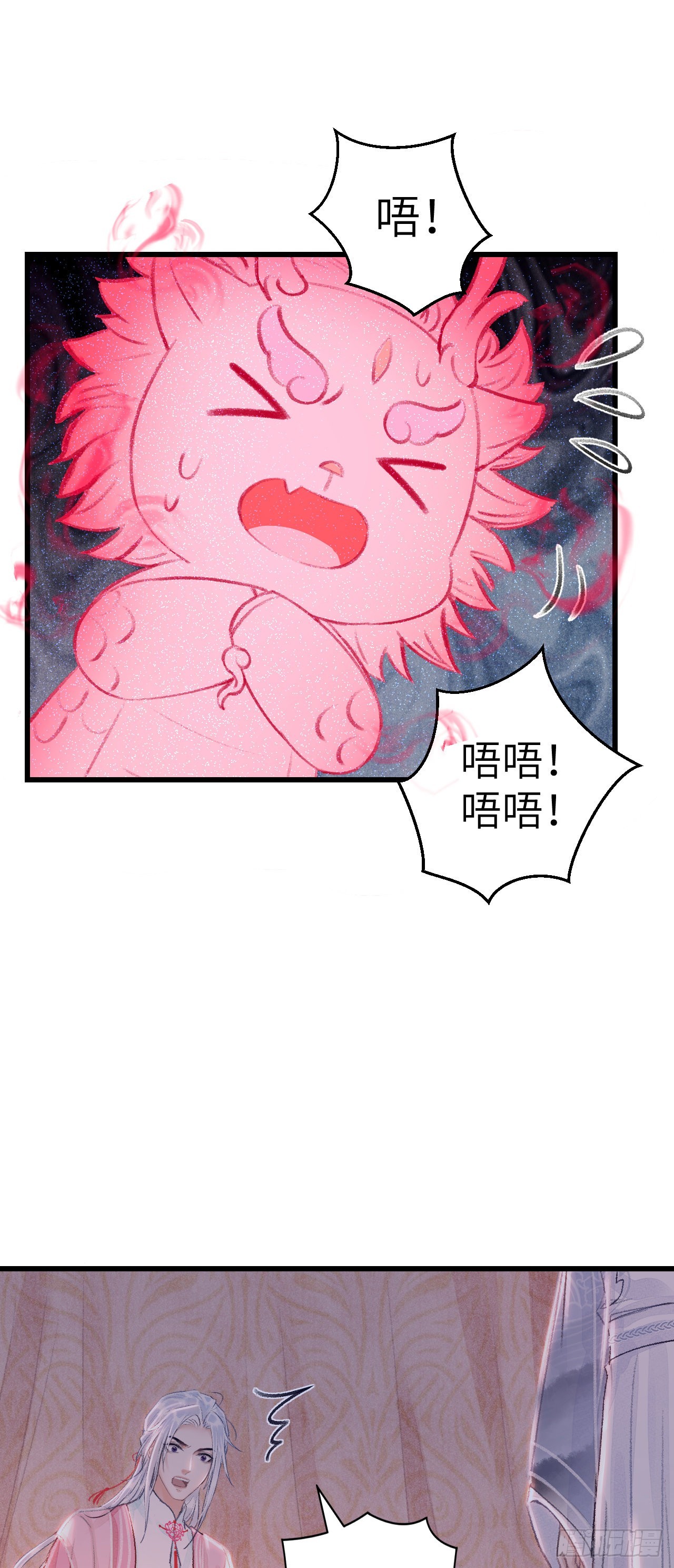 27·吃醋18