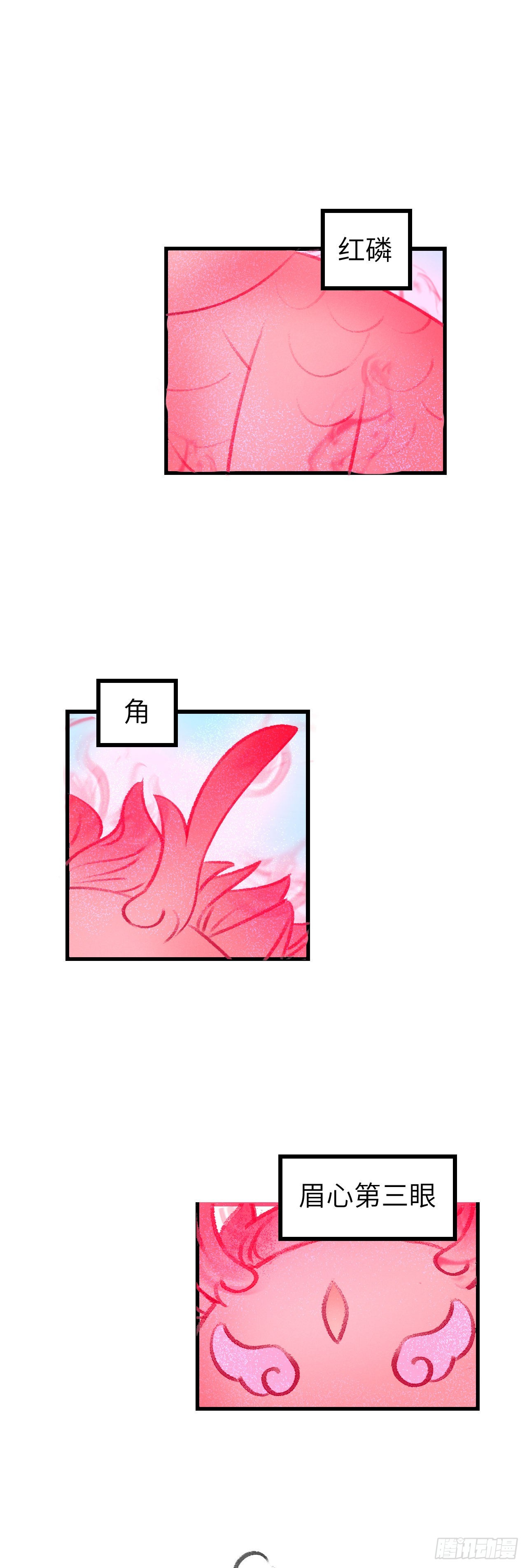 27·吃醋2