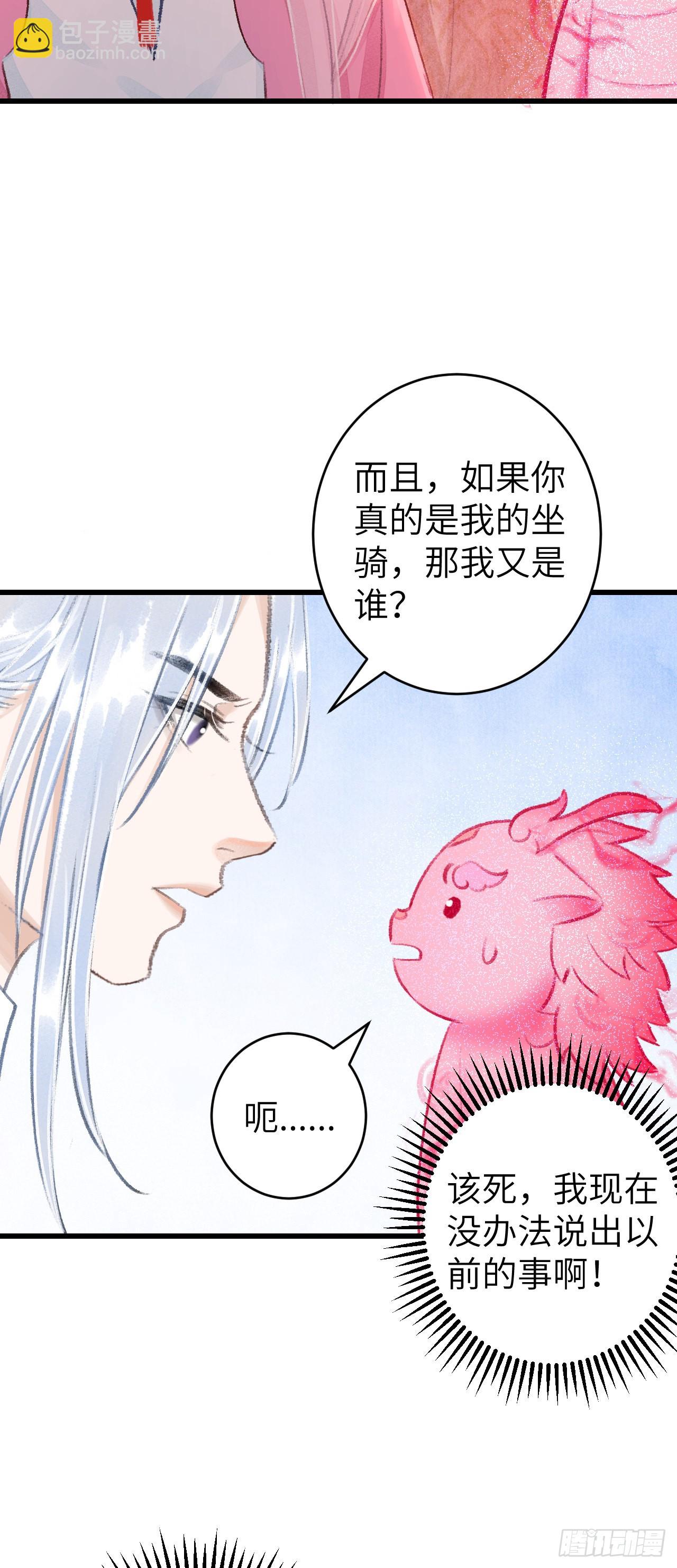 27·吃醋25