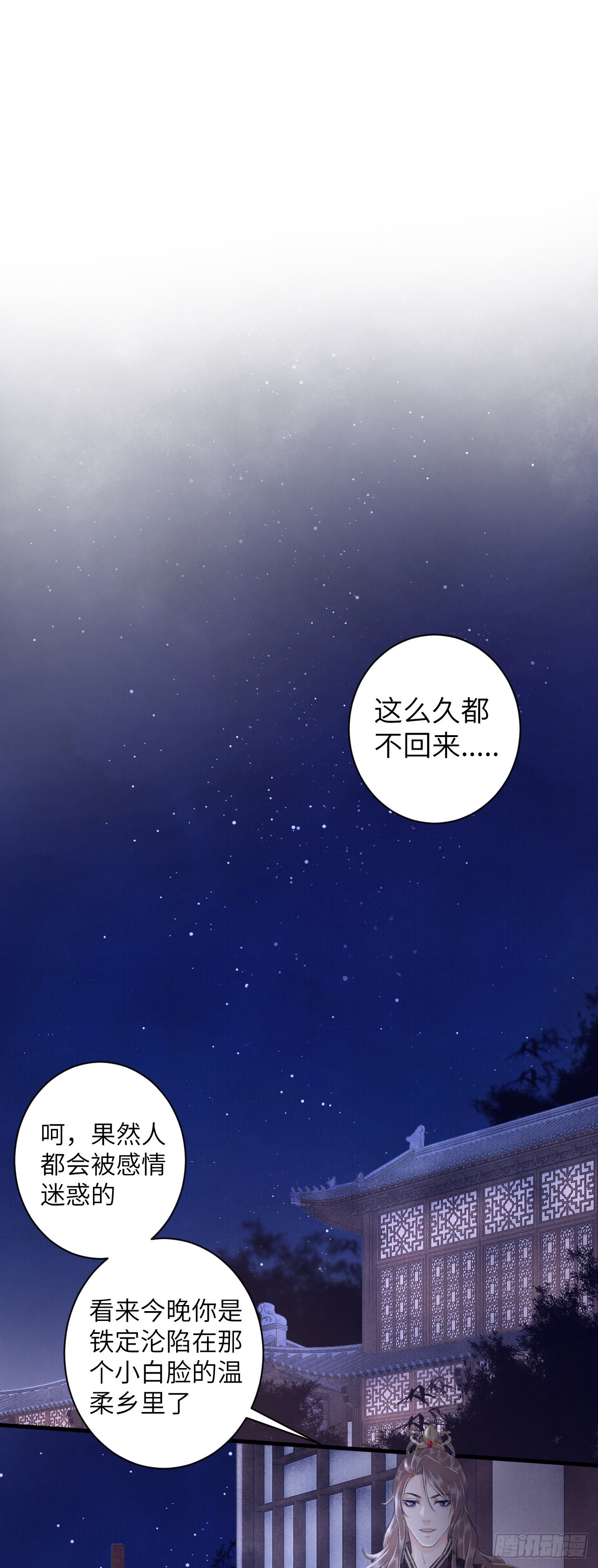 27·吃醋29