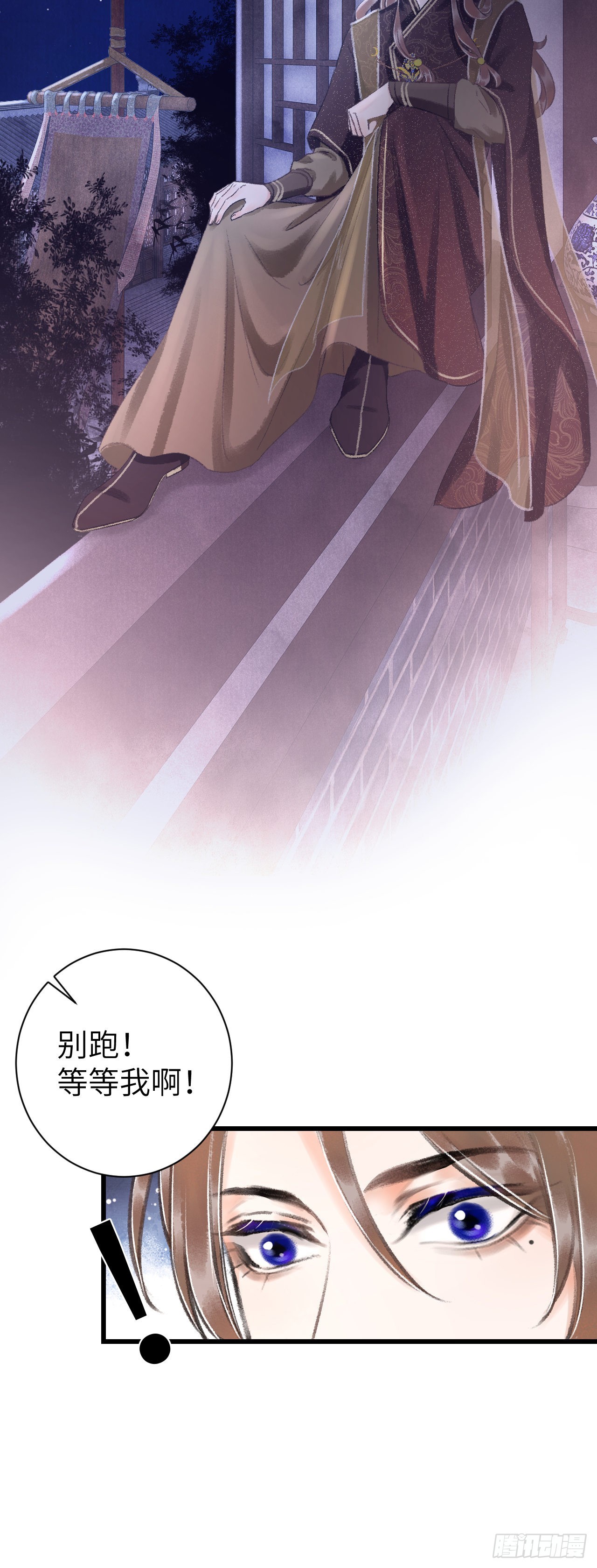 27·吃醋30