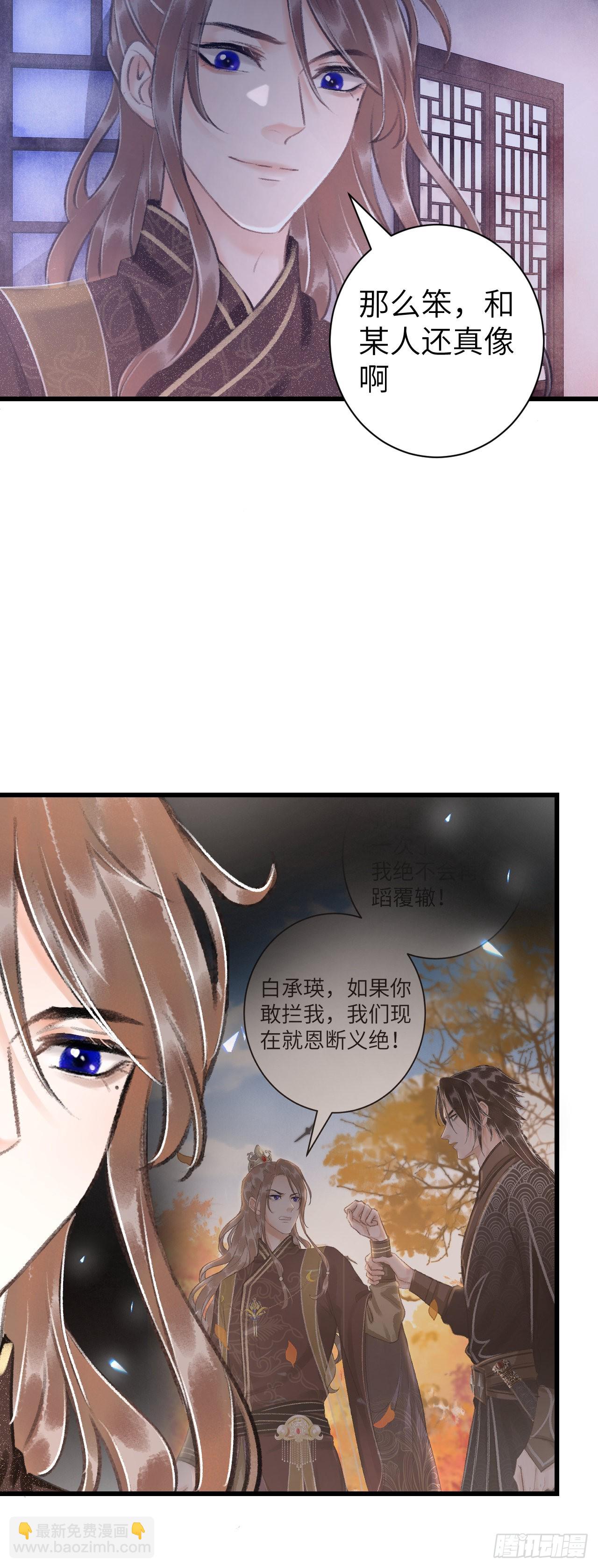 27·吃醋32