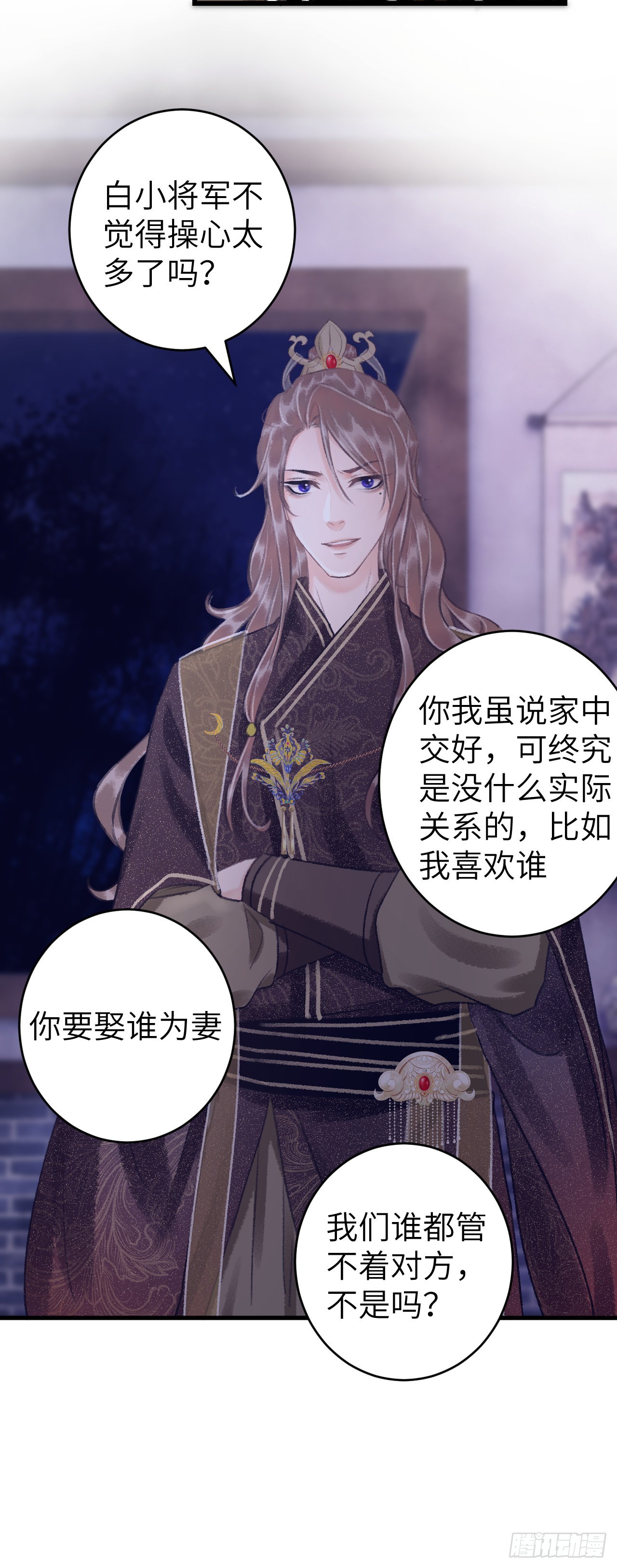 27·吃醋38
