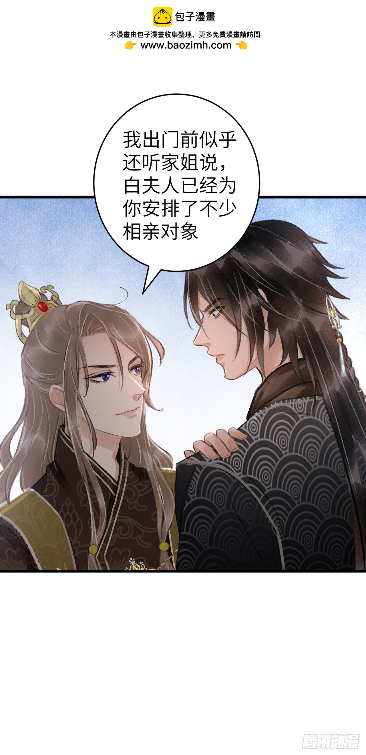27·吃醋39