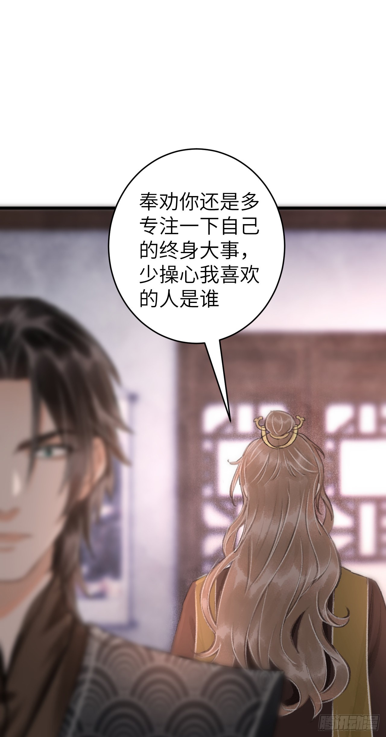 27·吃醋40