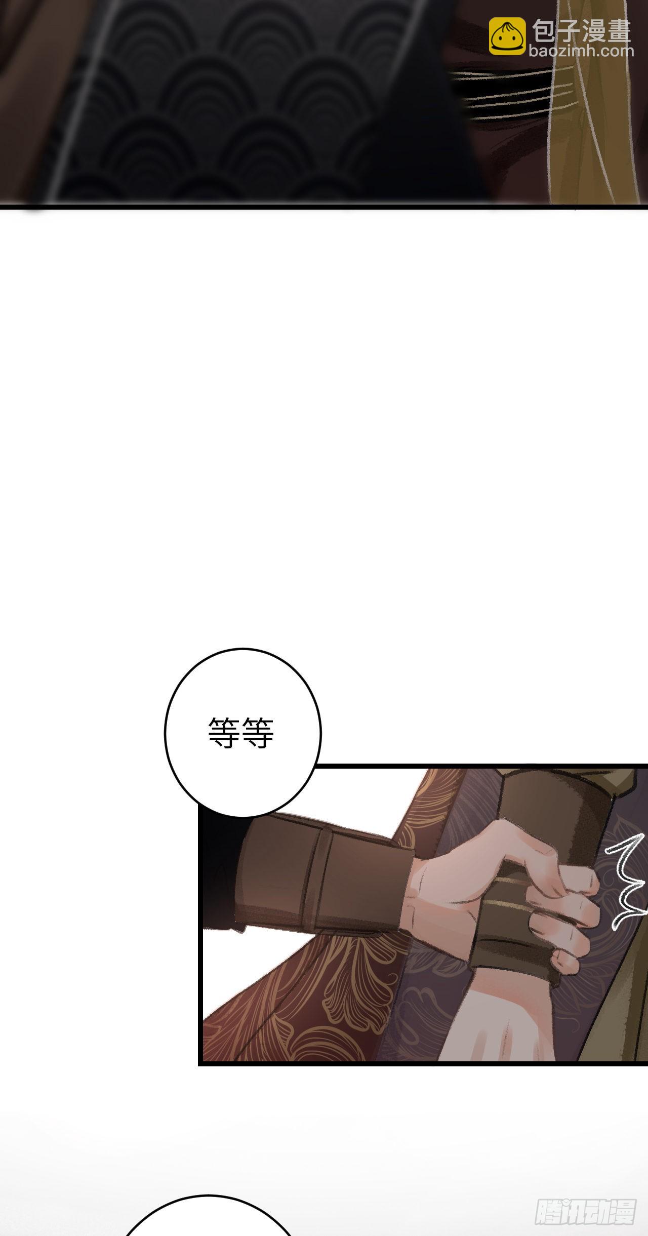 27·吃醋41