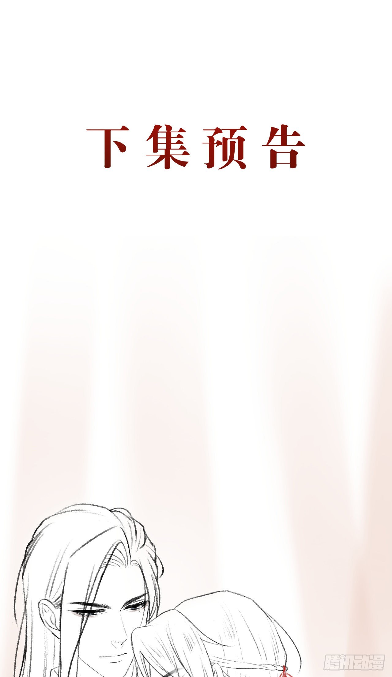 27·吃醋44