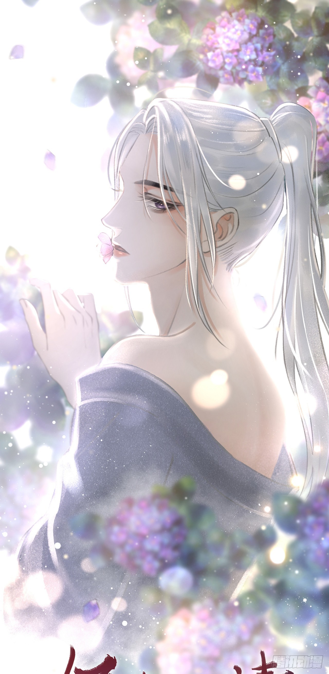 29·月华国篇0