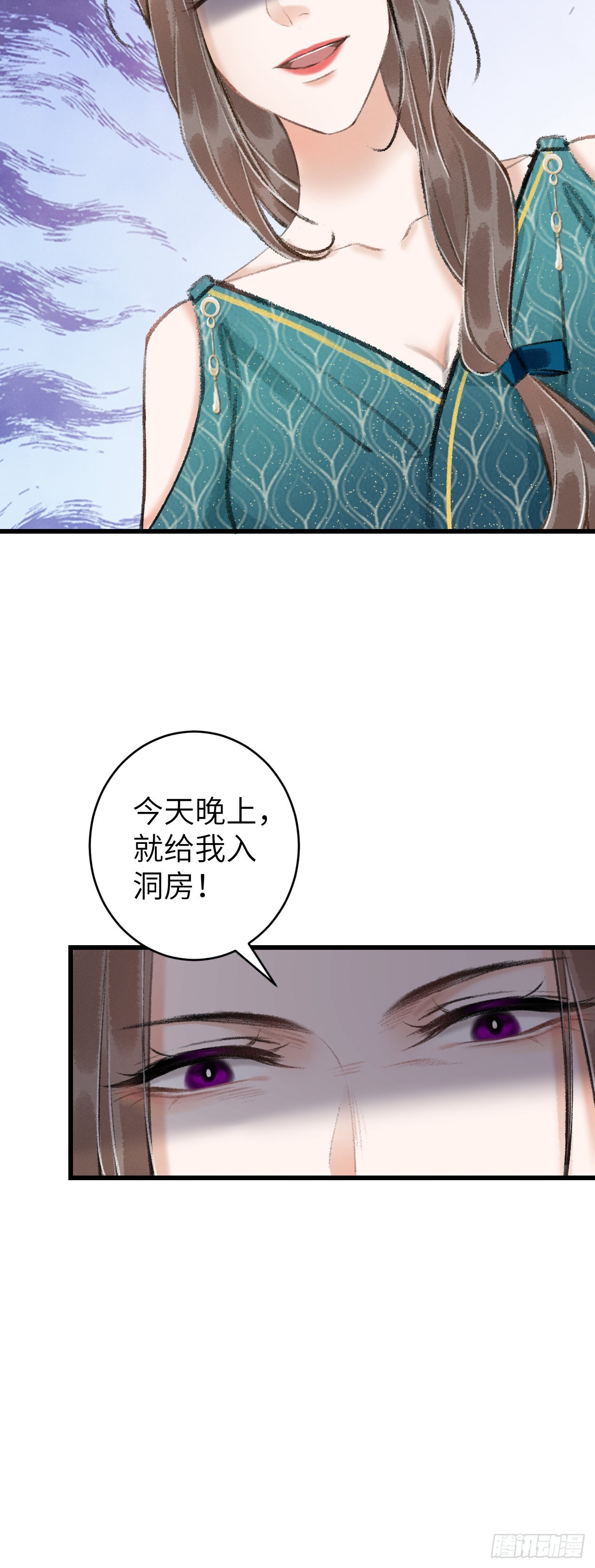 29·月华国篇35